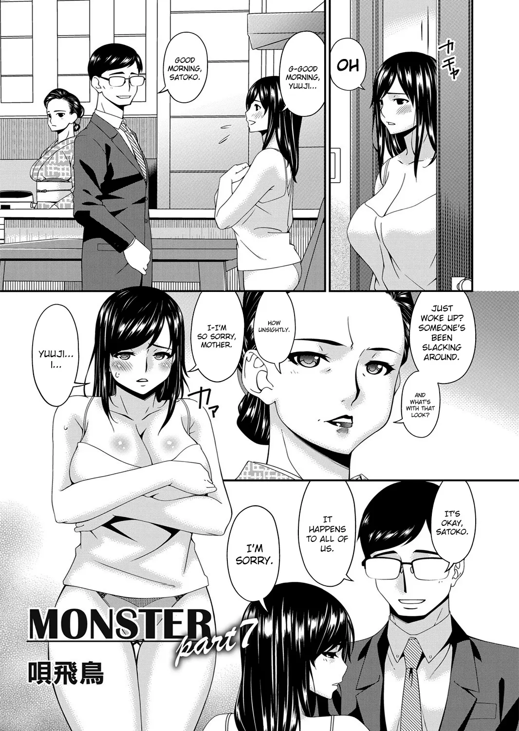 웹툰 이미지 126