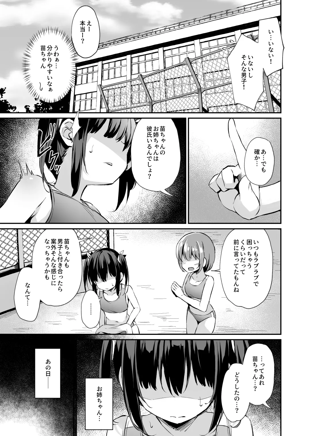 웹툰 이미지 5