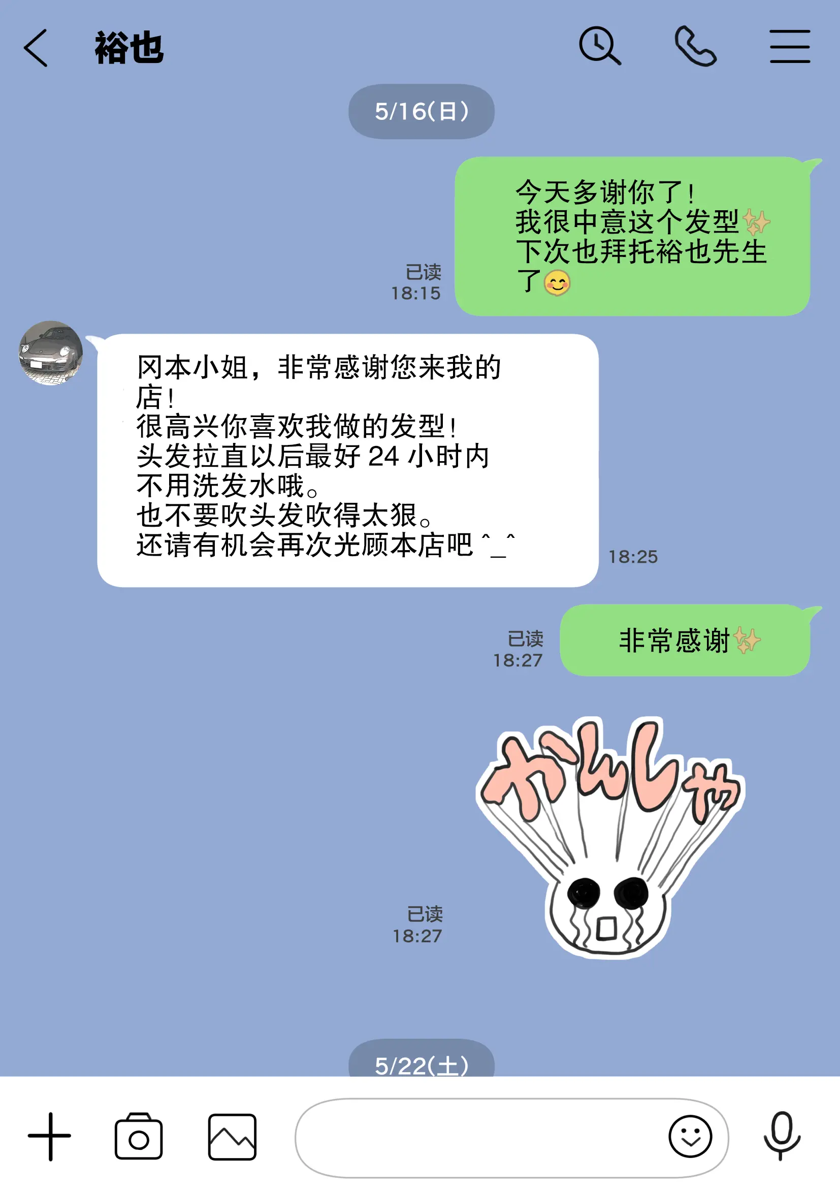 웹툰 이미지 30