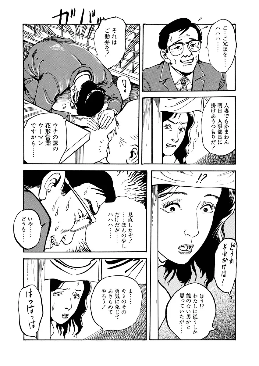 웹툰 이미지 177