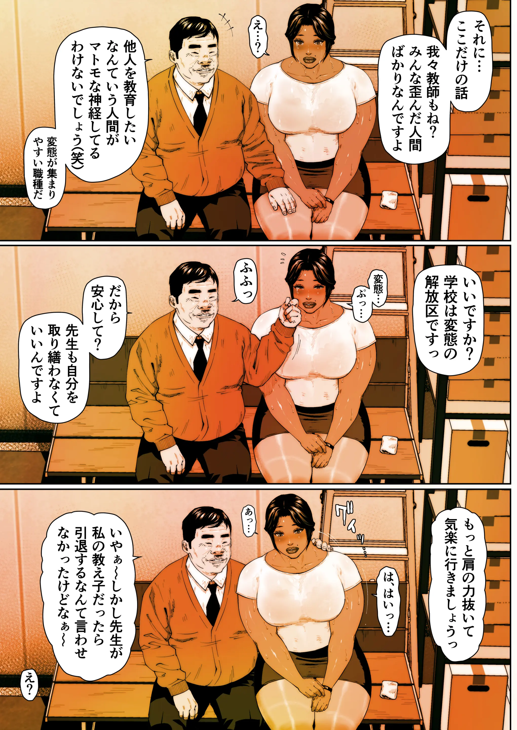 웹툰 이미지 24
