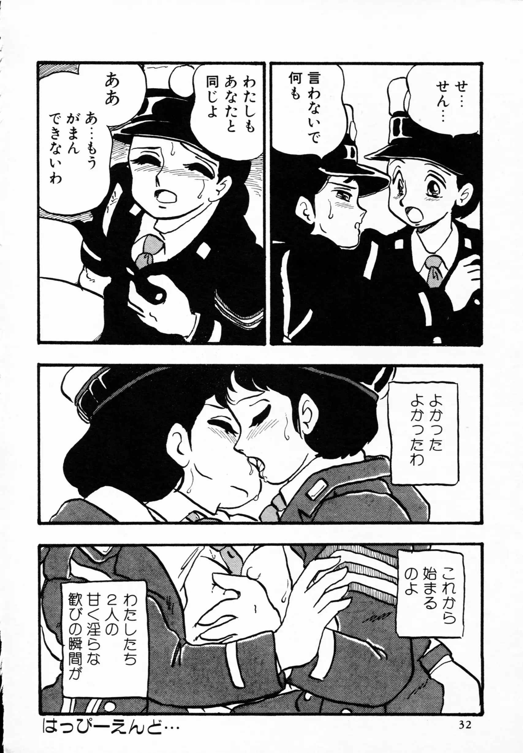 웹툰 이미지 30