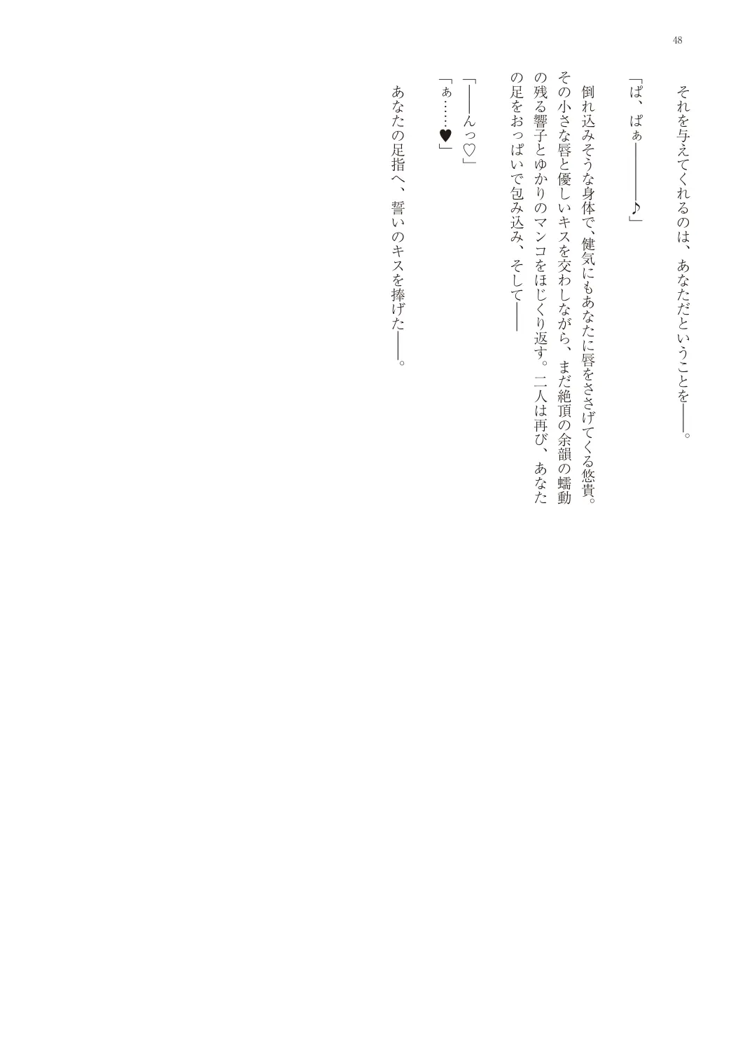 웹툰 이미지 50