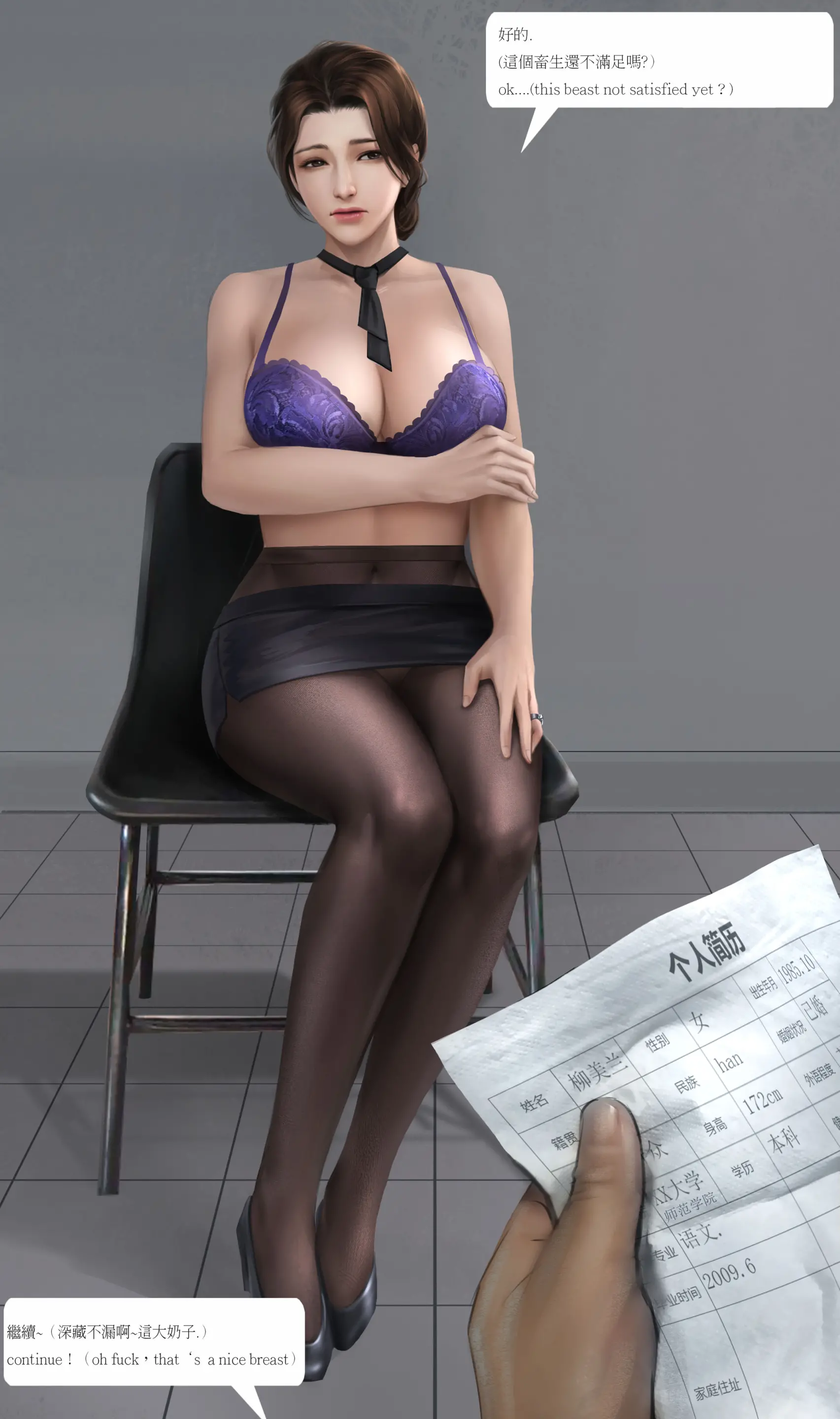 웹툰 이미지 4