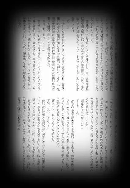 웹툰 이미지 27
