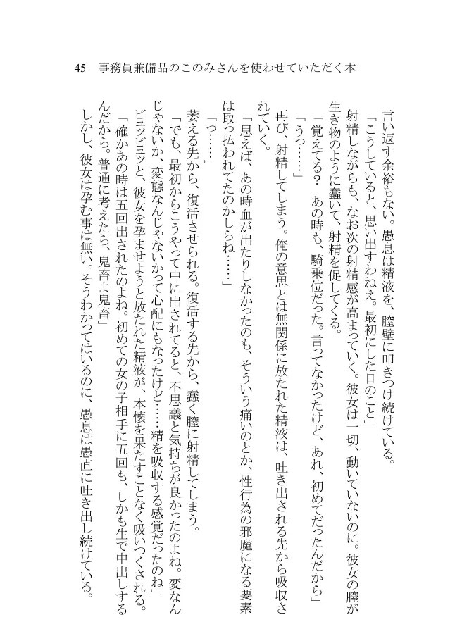 웹툰 이미지 42
