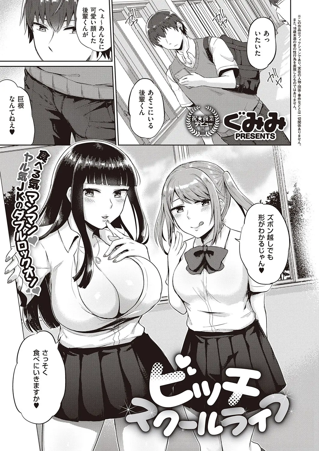 웹툰 이미지 497