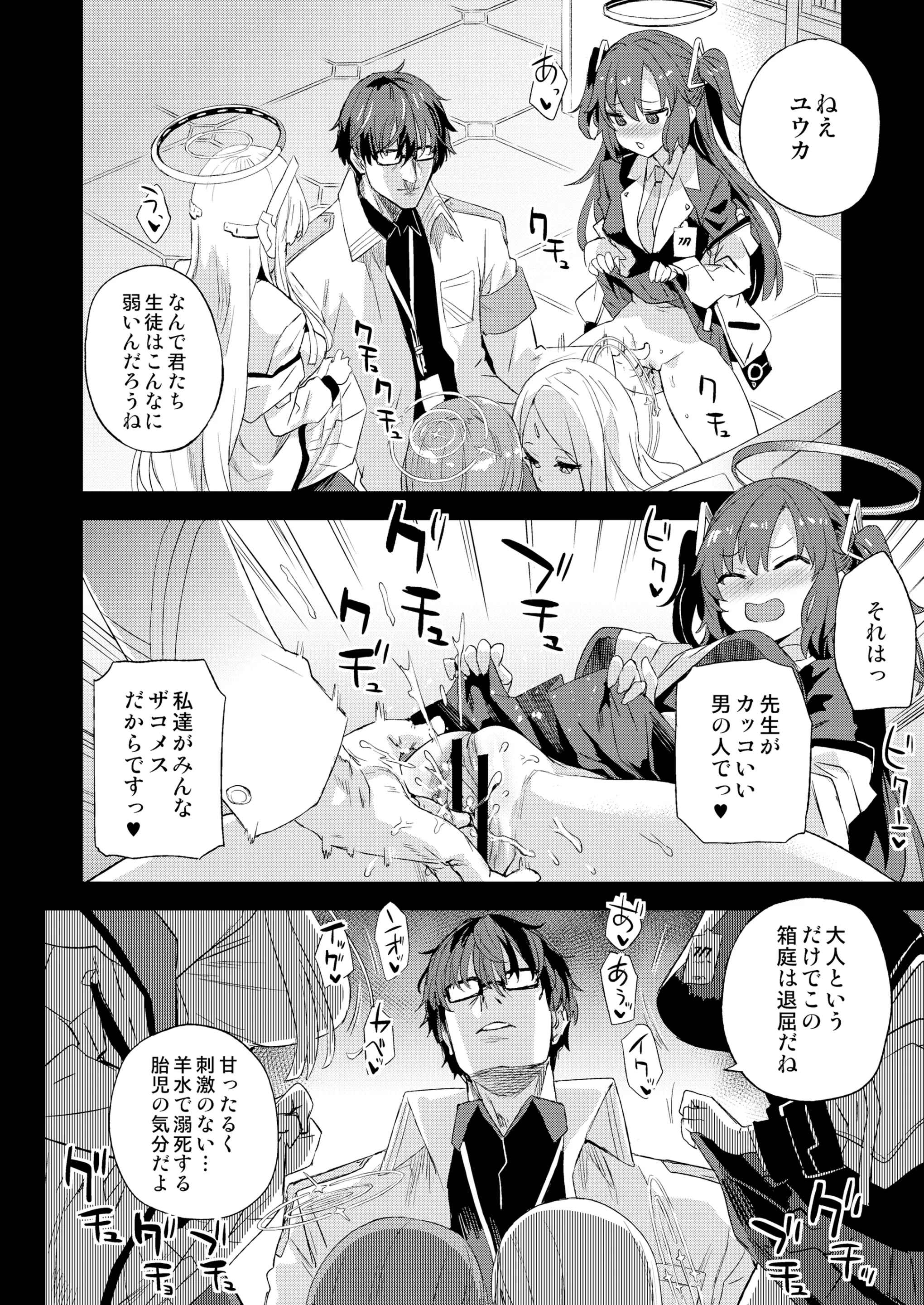 웹툰 이미지 42