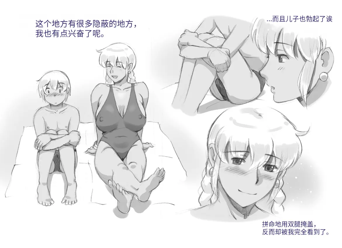 웹툰 이미지 14