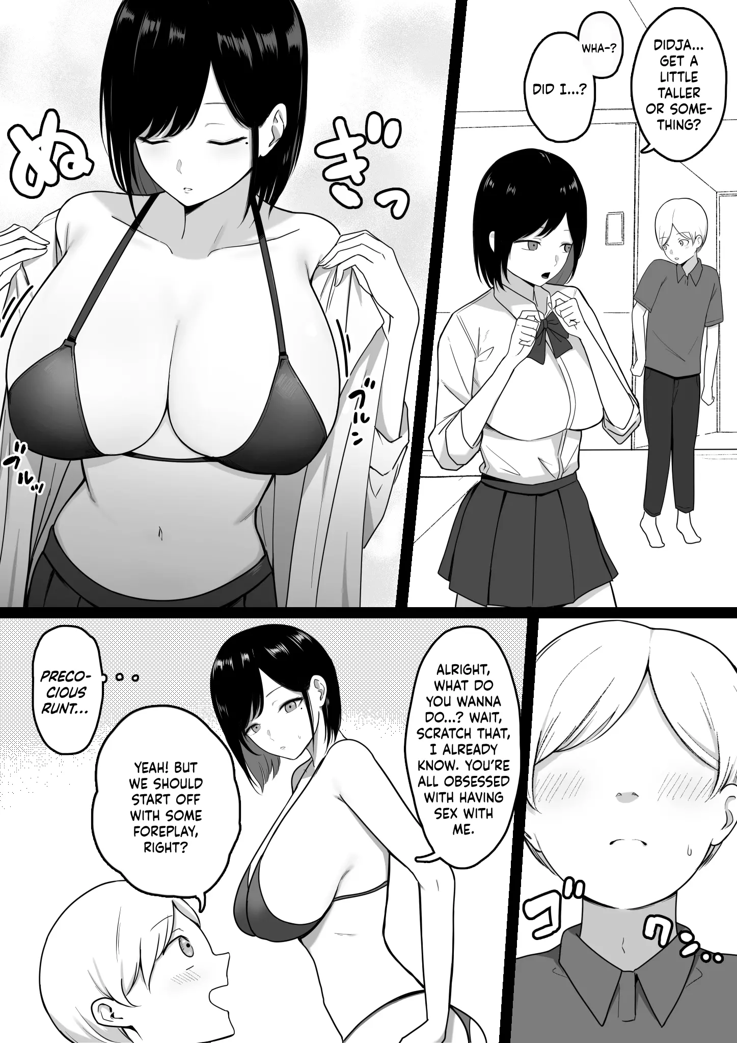 웹툰 이미지 12
