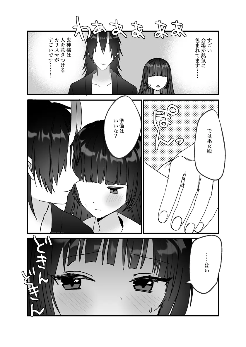웹툰 이미지 53