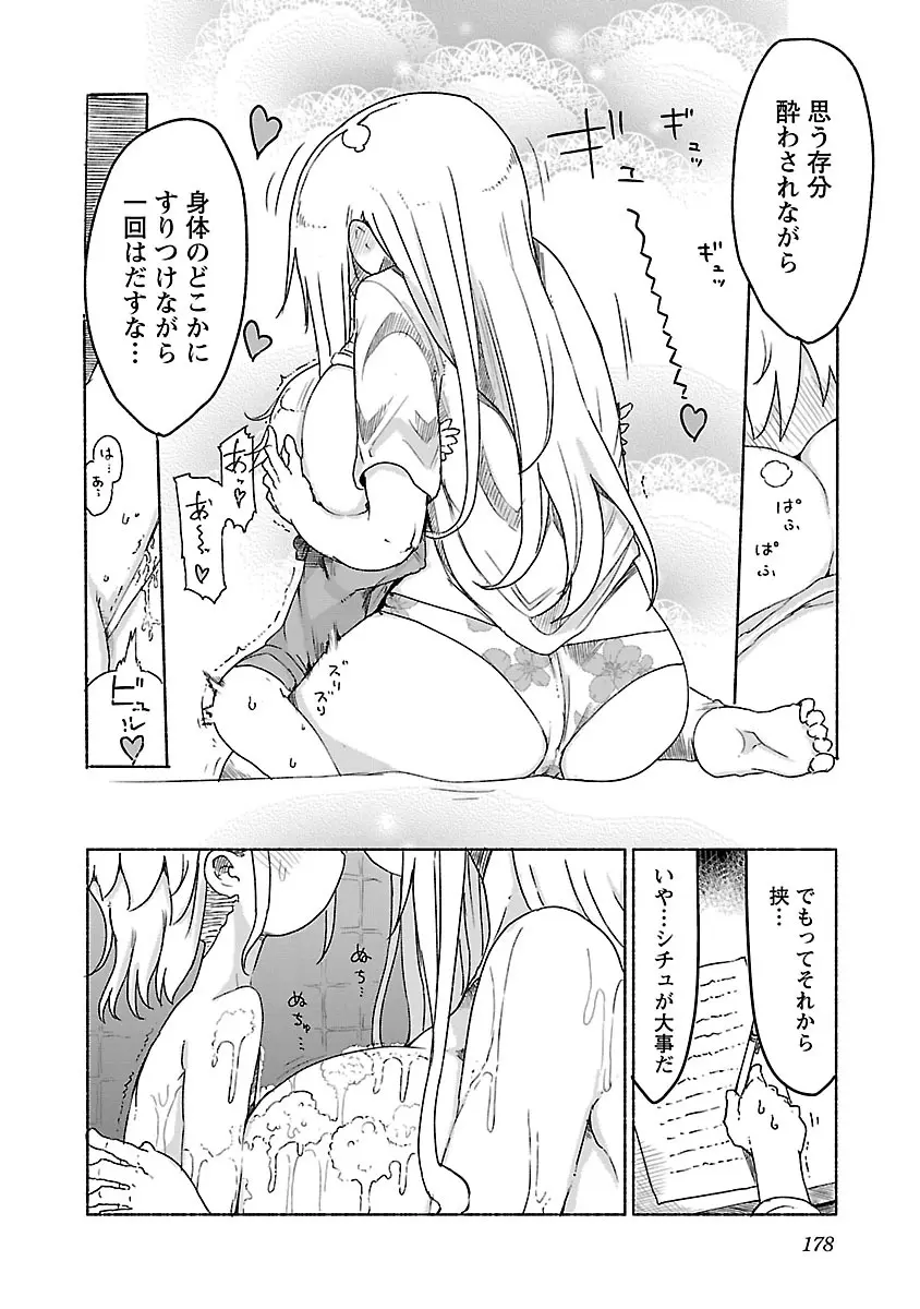 웹툰 이미지 178