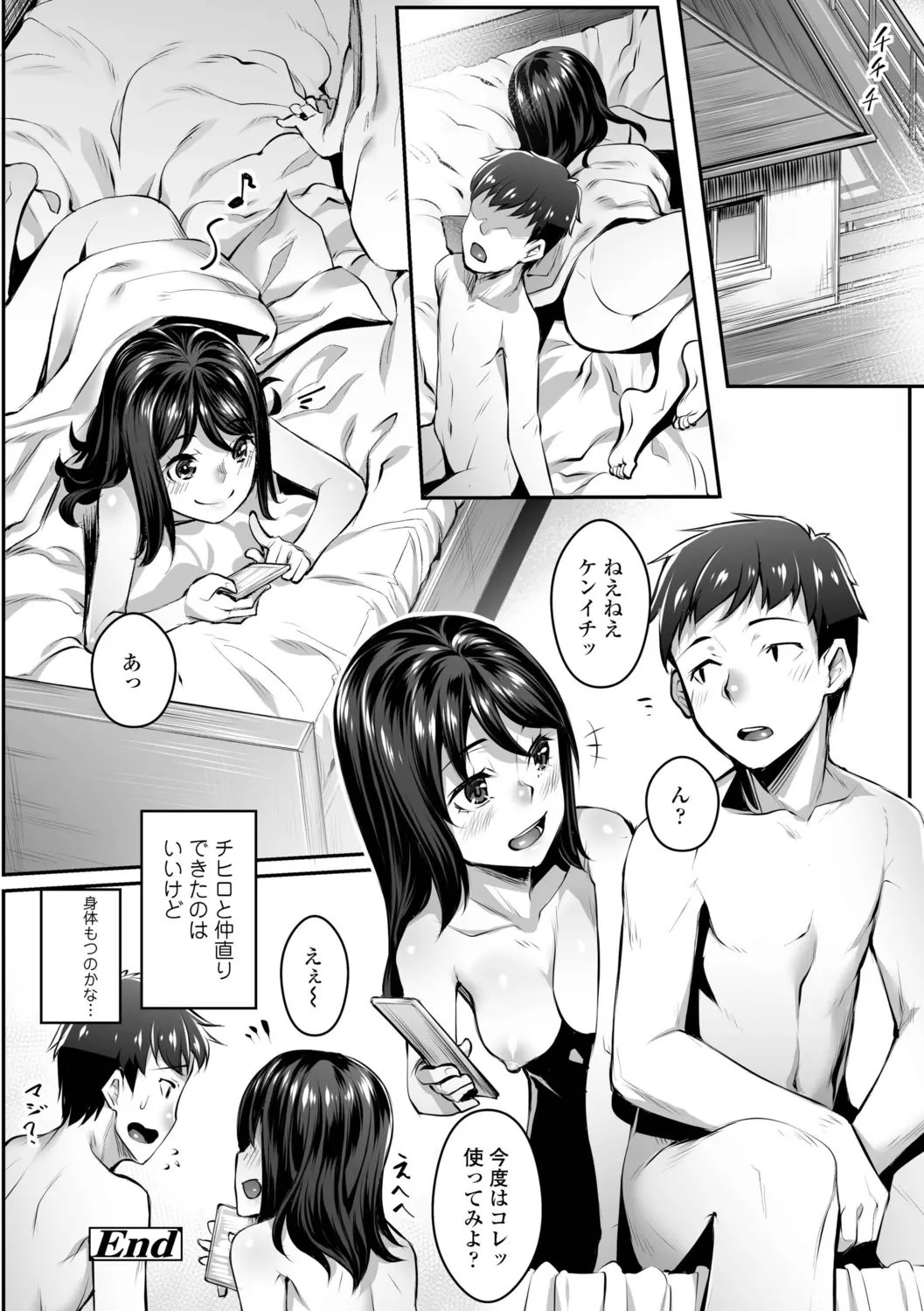 웹툰 이미지 189