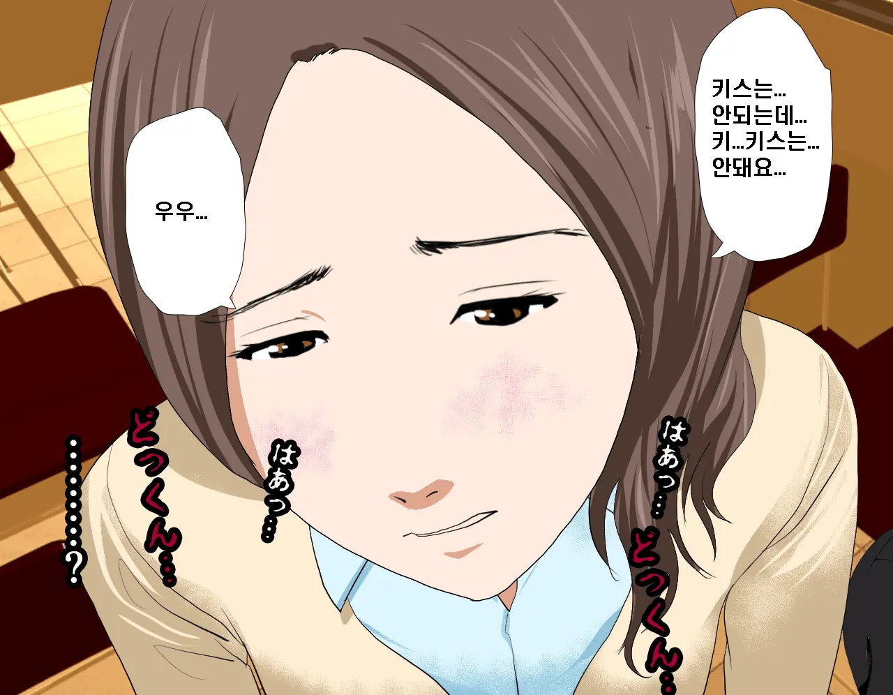 웹툰 이미지 281