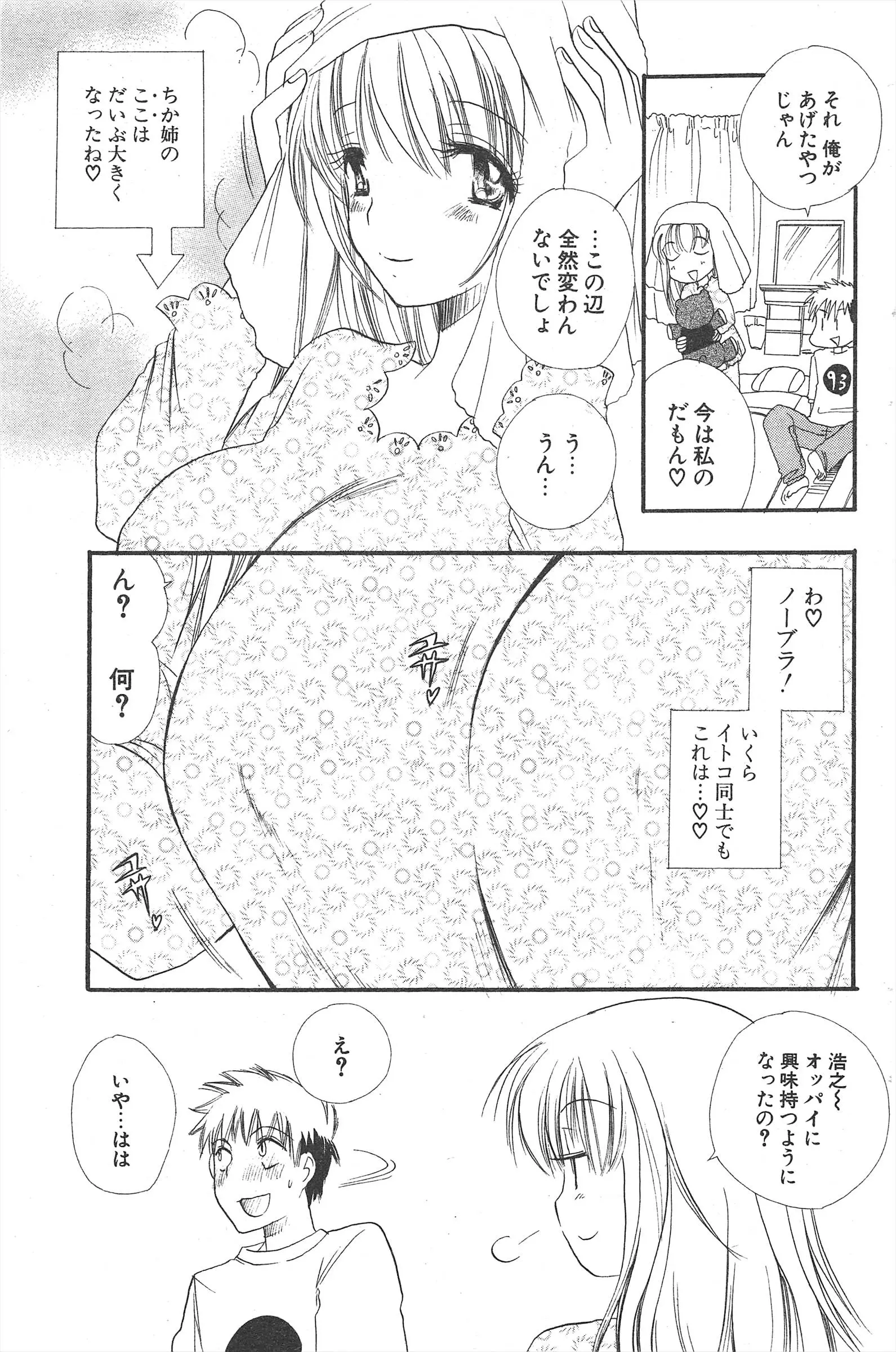 웹툰 이미지 172