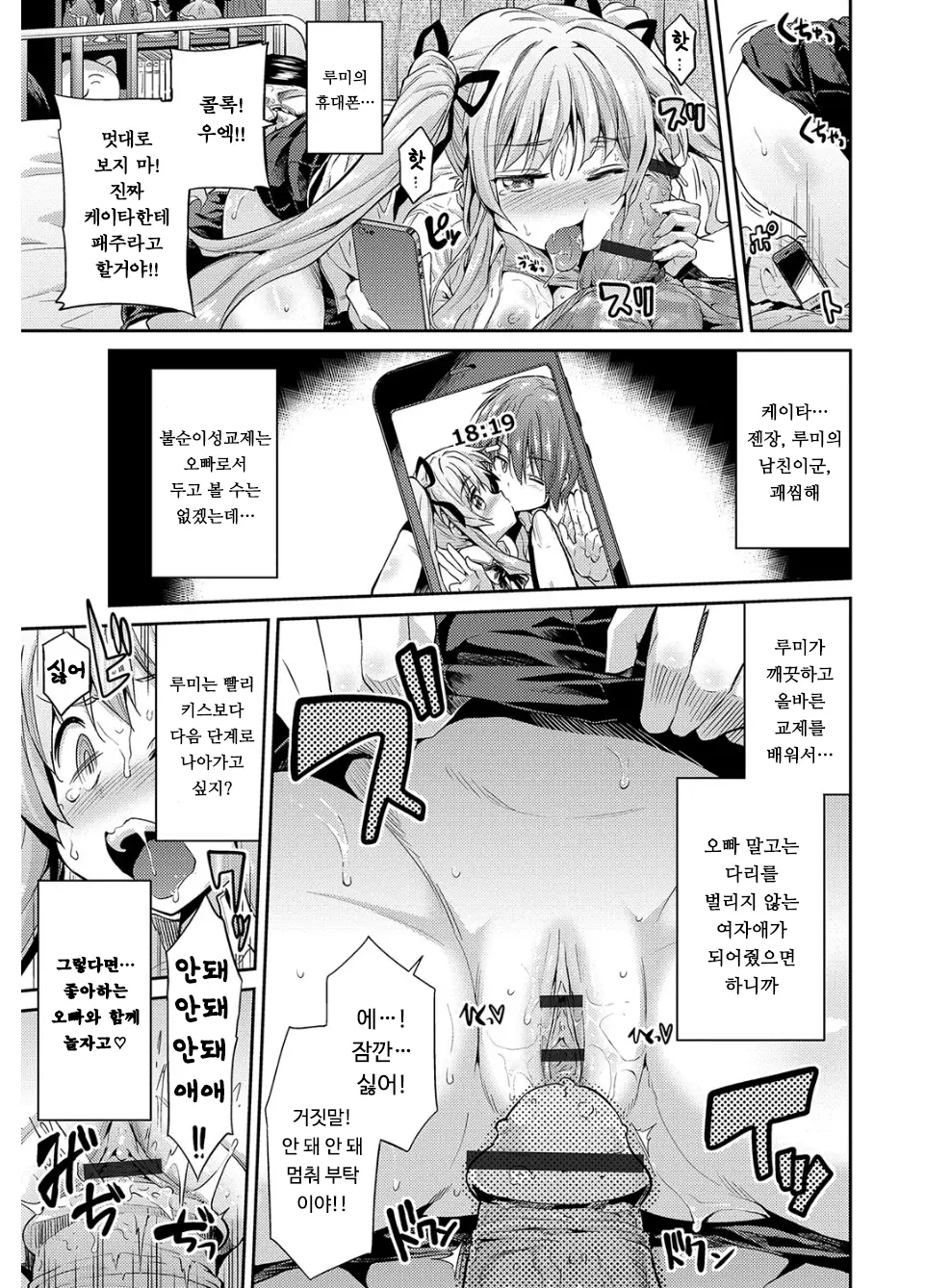 웹툰 이미지 81