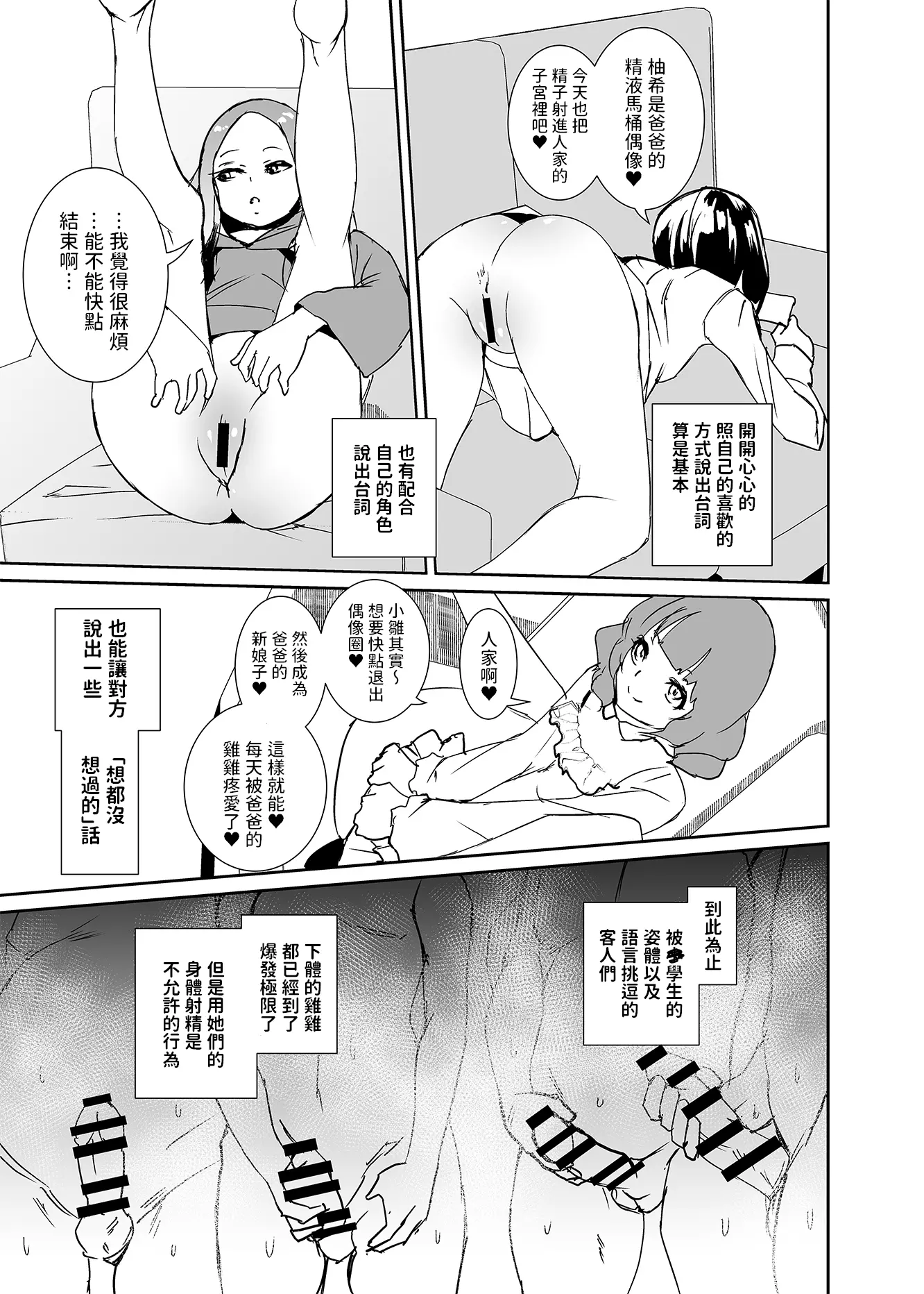 웹툰 이미지 44