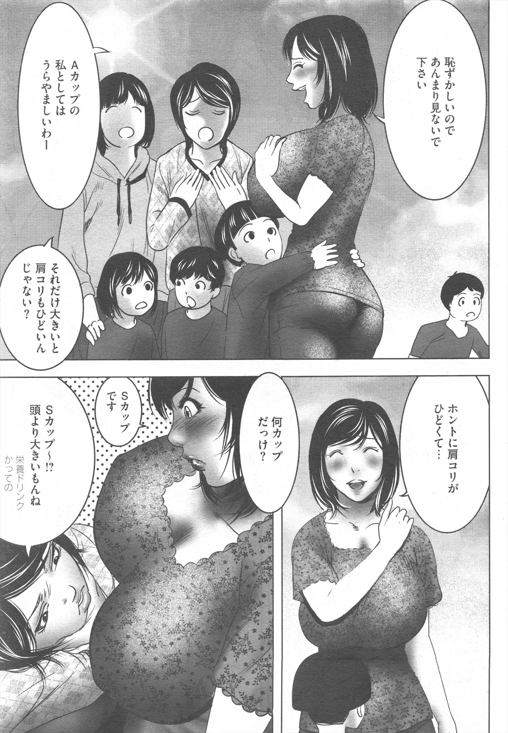 웹툰 이미지 386