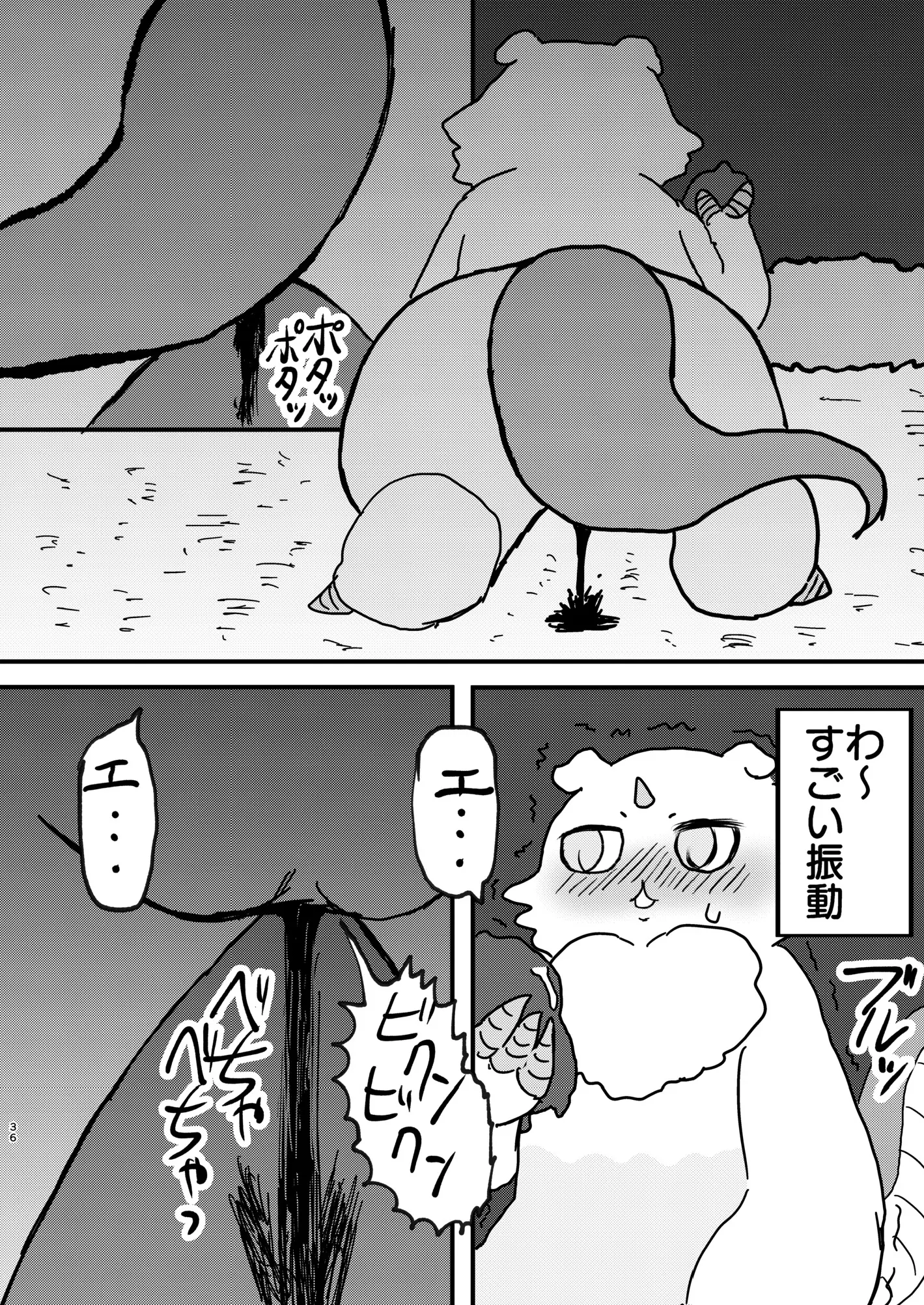 웹툰 이미지 36