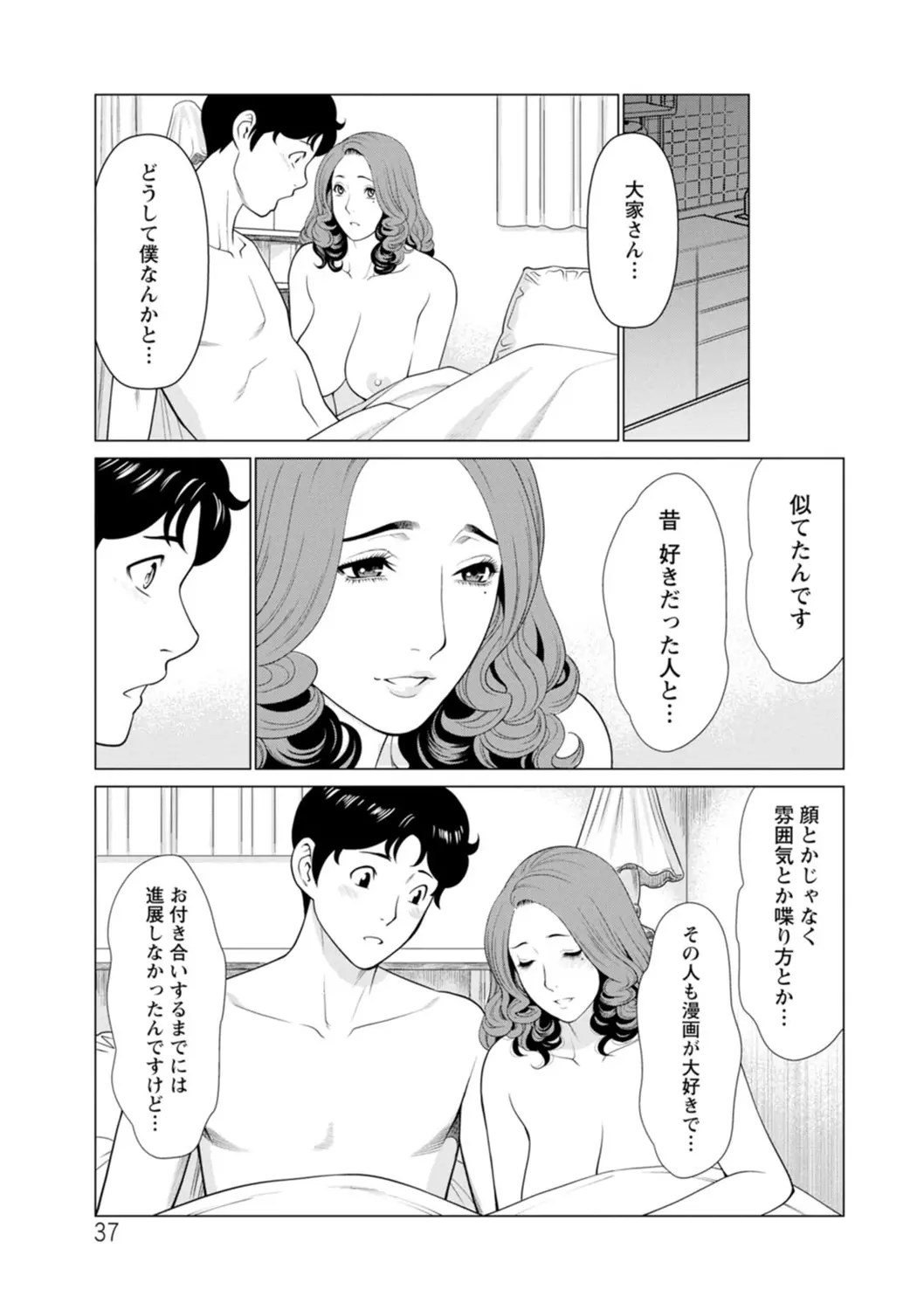 웹툰 이미지 36