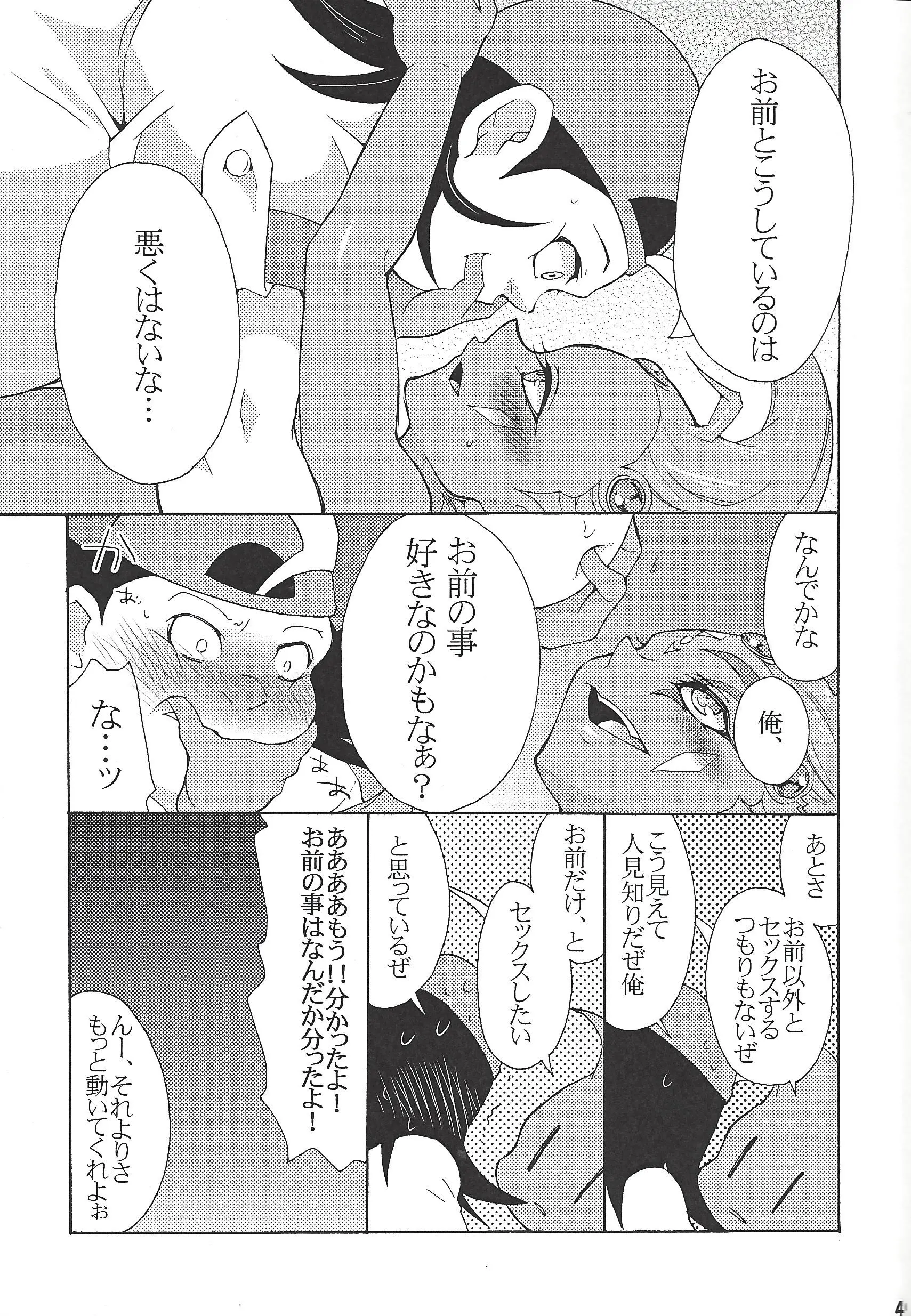 웹툰 이미지 47