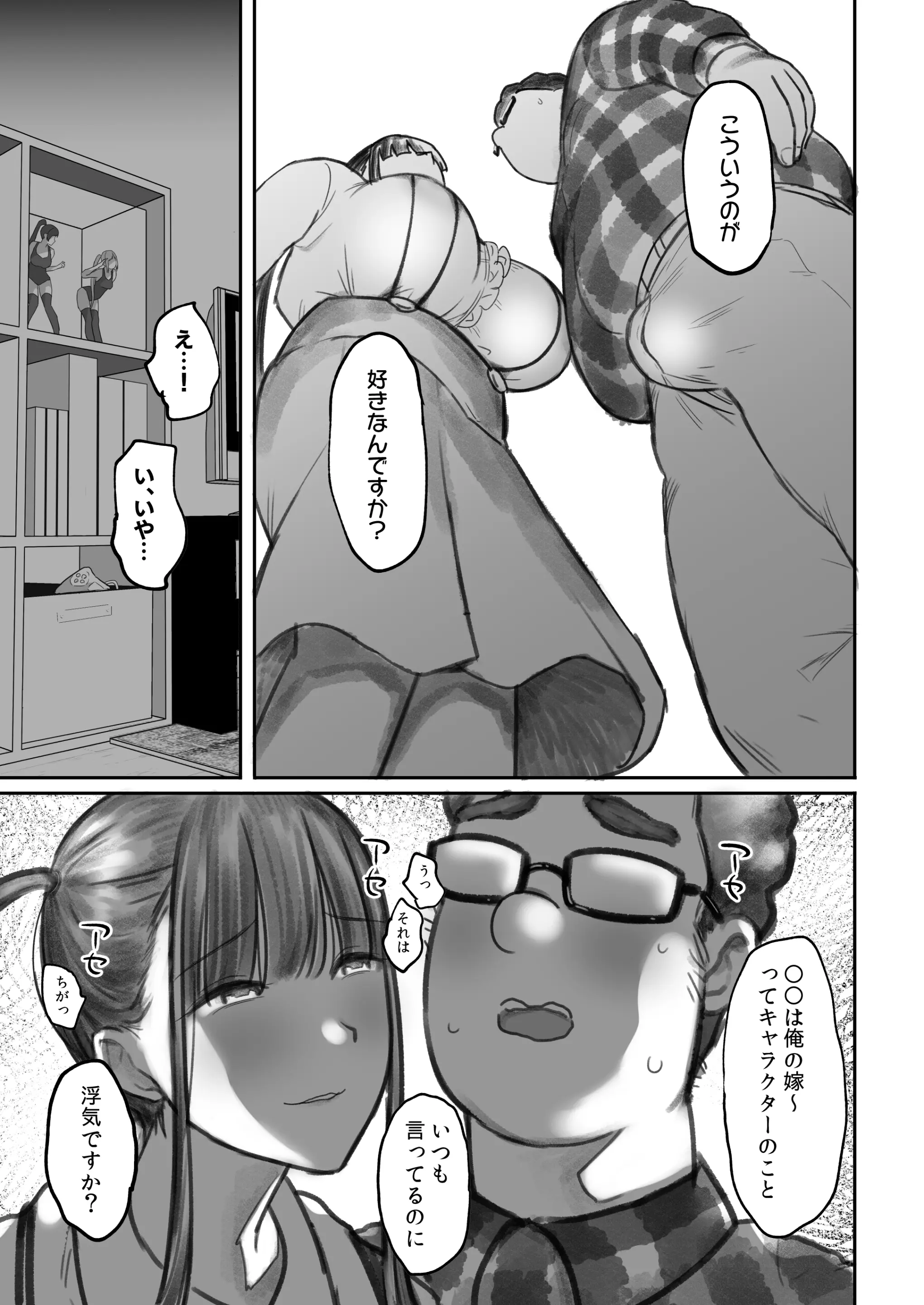 웹툰 이미지 16