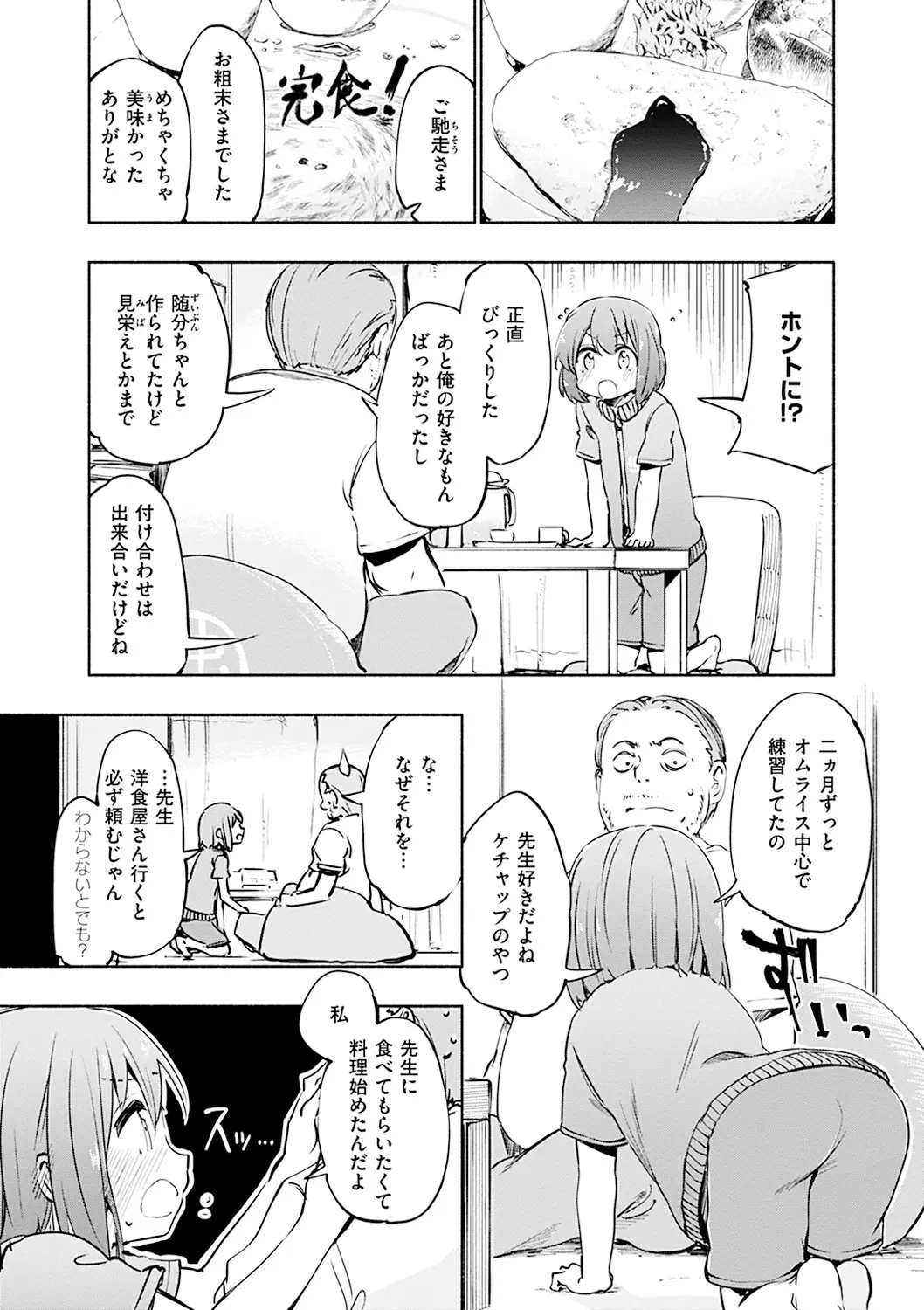 웹툰 이미지 178