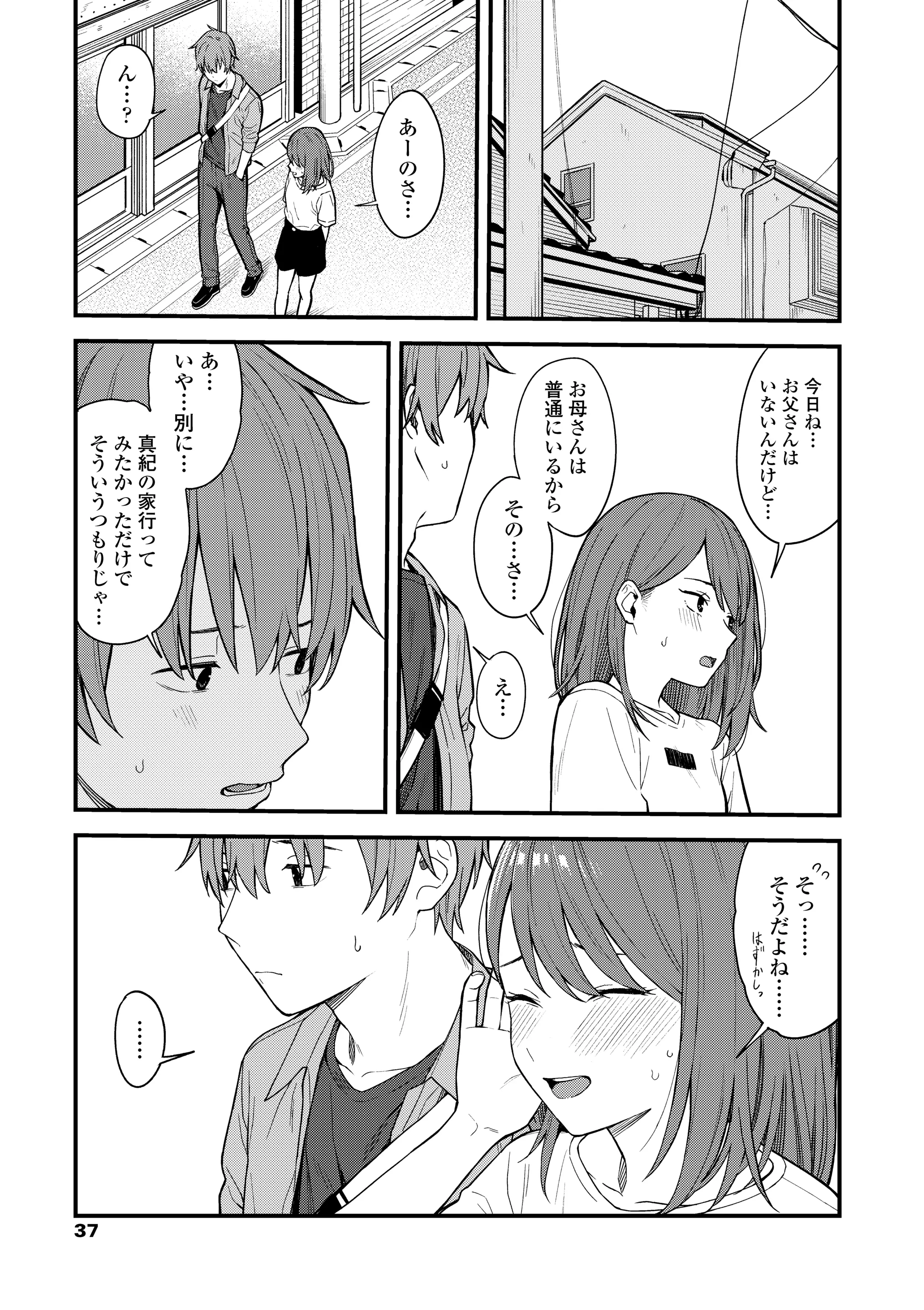 웹툰 이미지 38