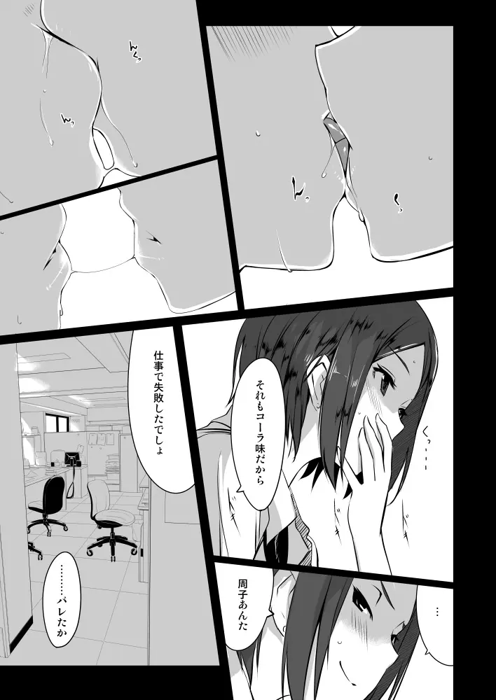 웹툰 이미지 263