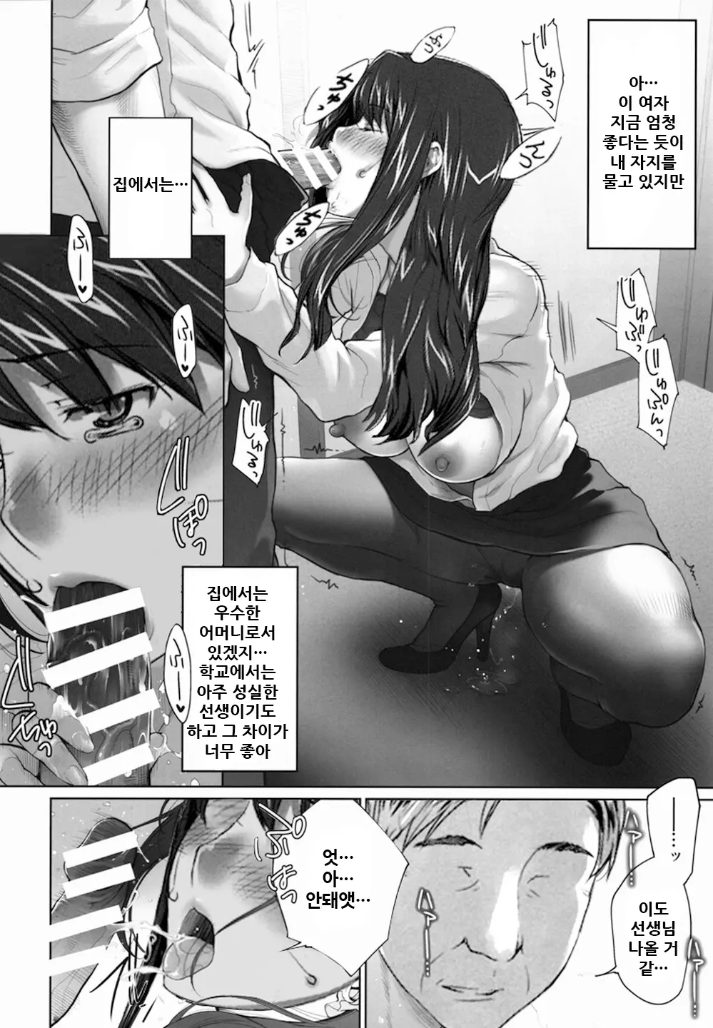 웹툰 이미지 35