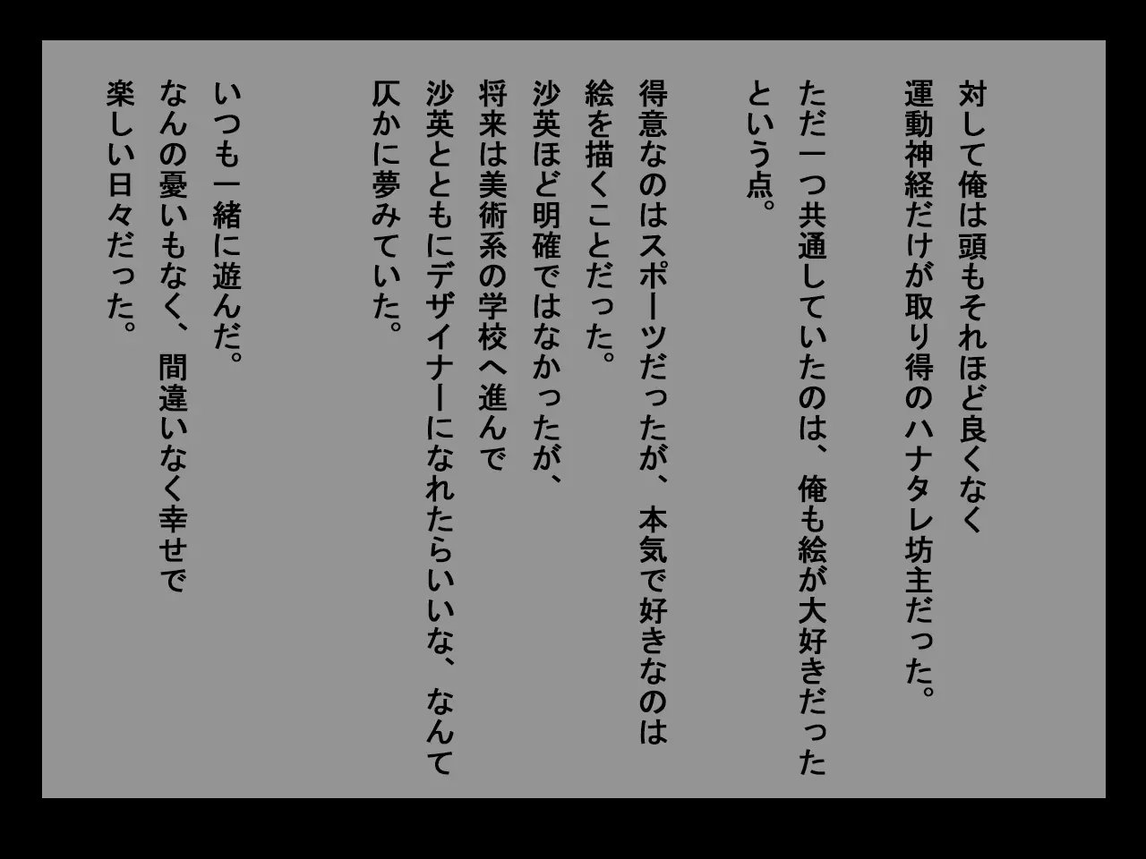 웹툰 이미지 15