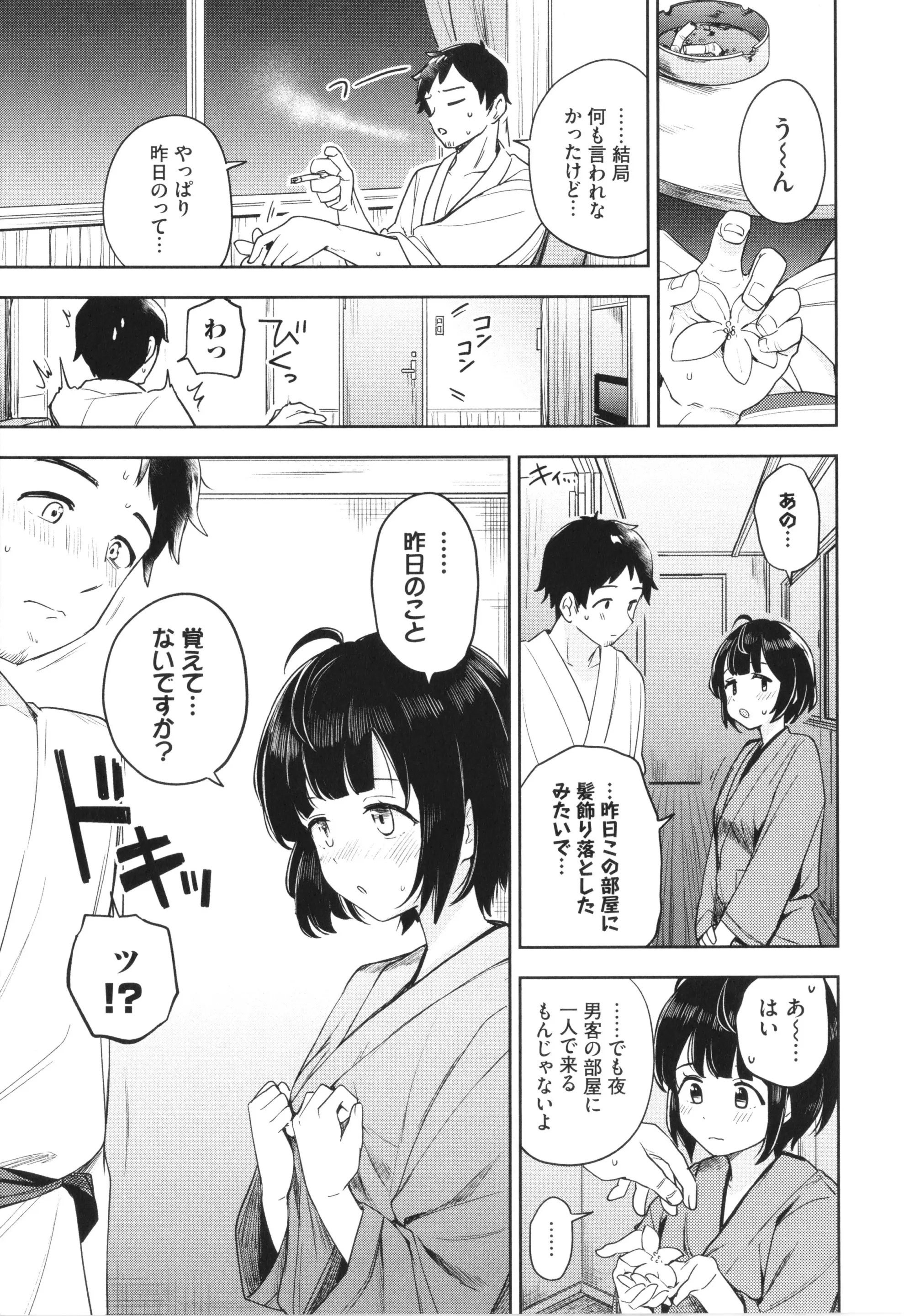 웹툰 이미지 11