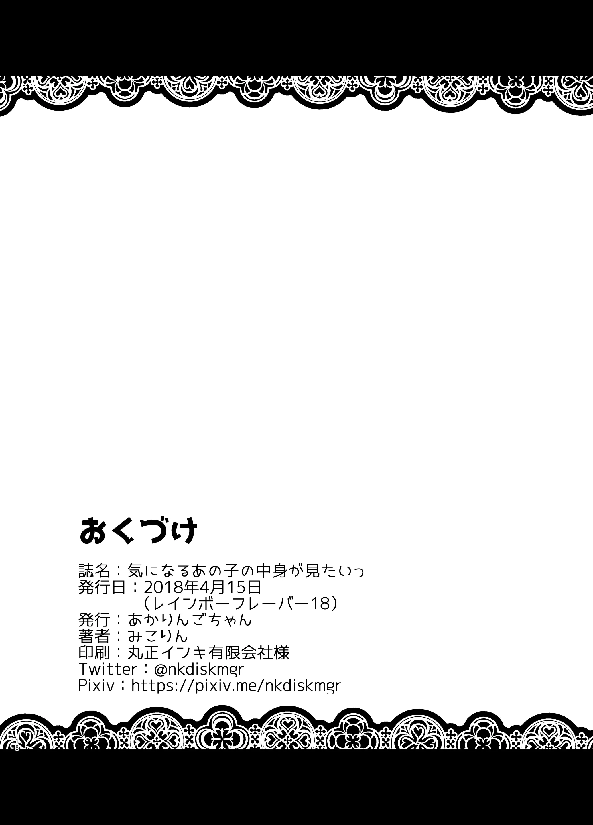 웹툰 이미지 17