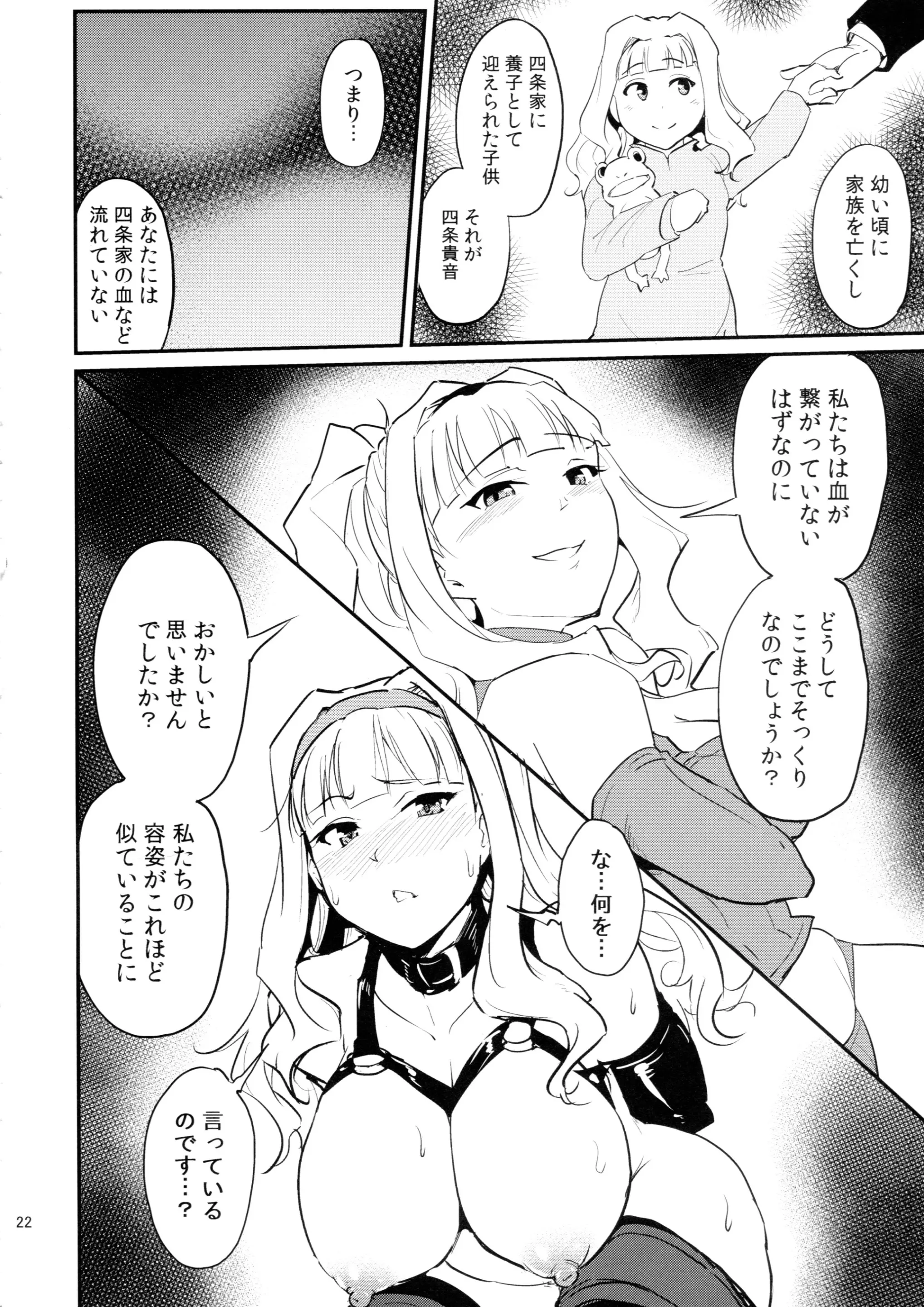 웹툰 이미지 20