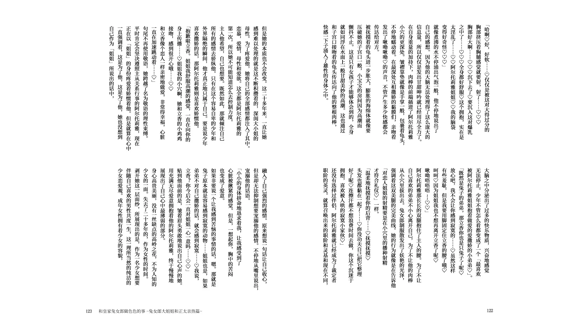 웹툰 이미지 62
