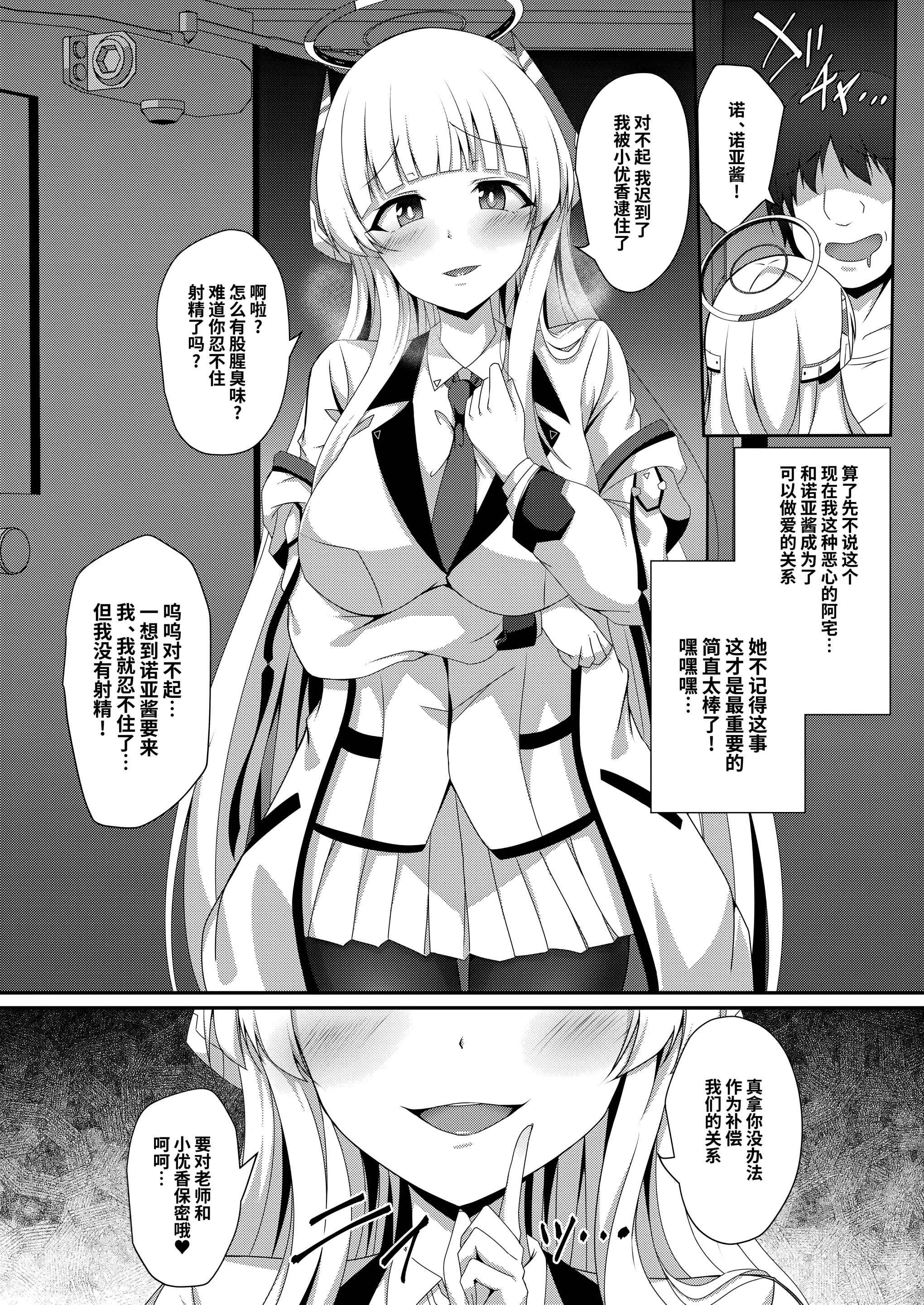 웹툰 이미지 22