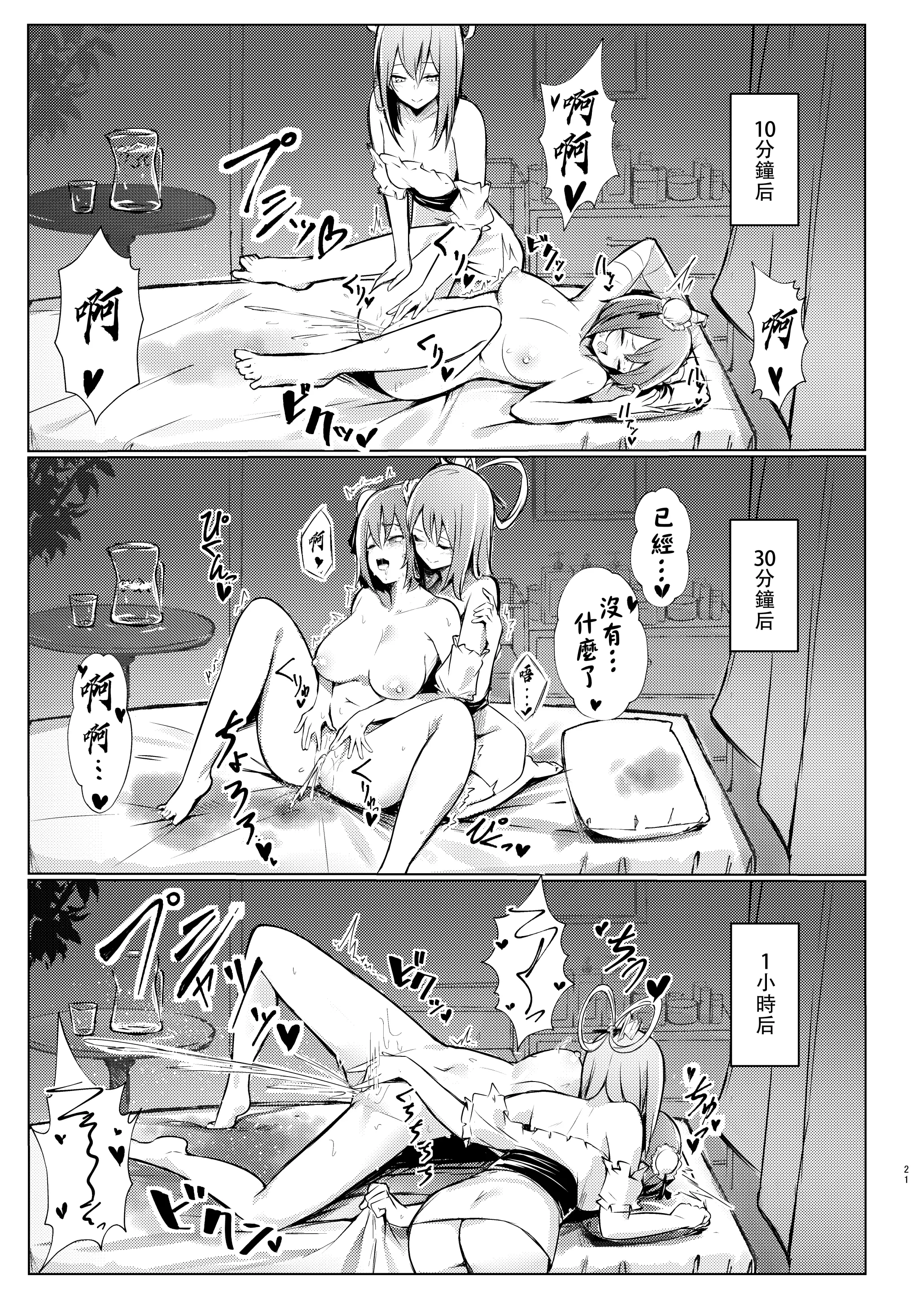 웹툰 이미지 20