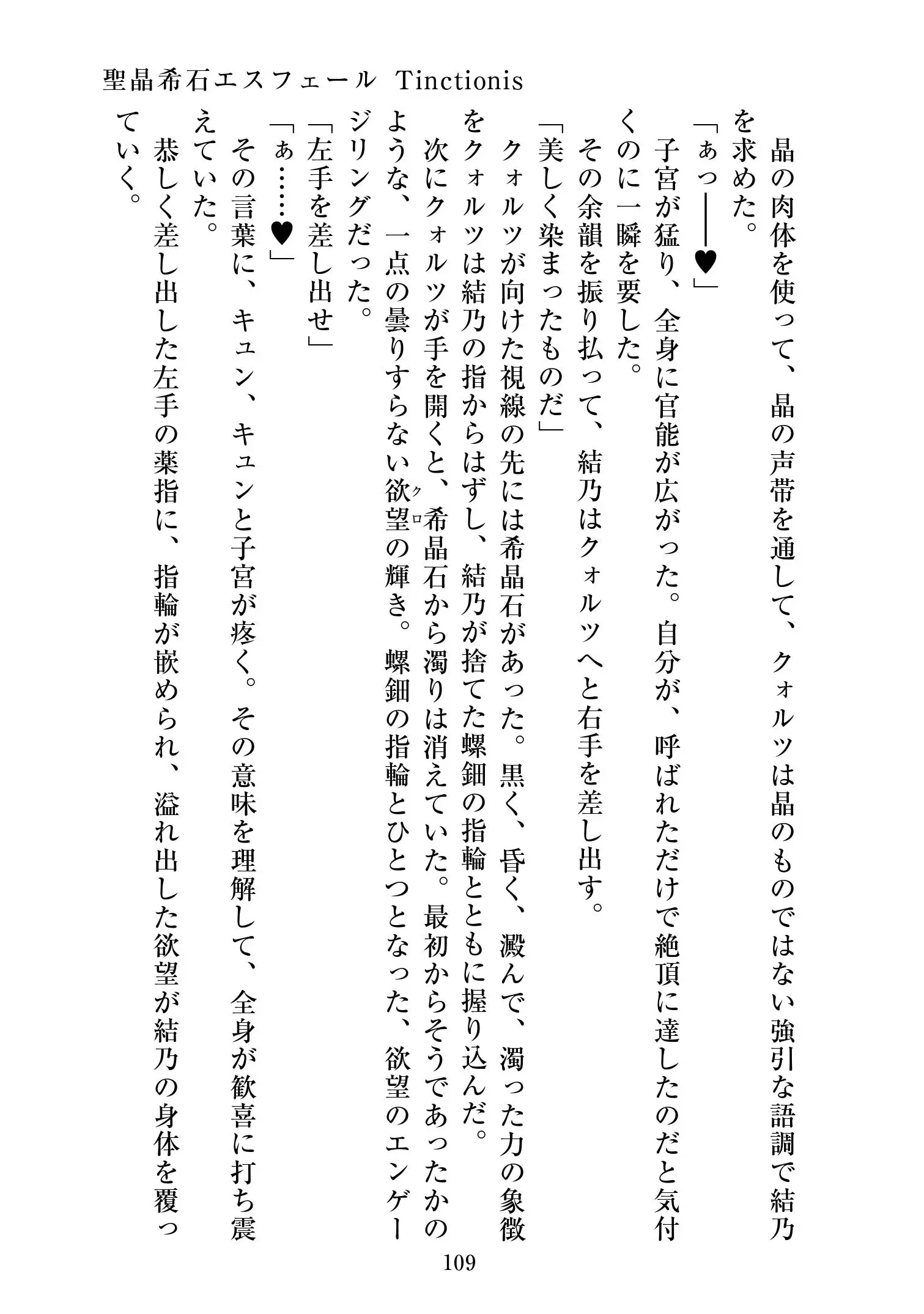 웹툰 이미지 109