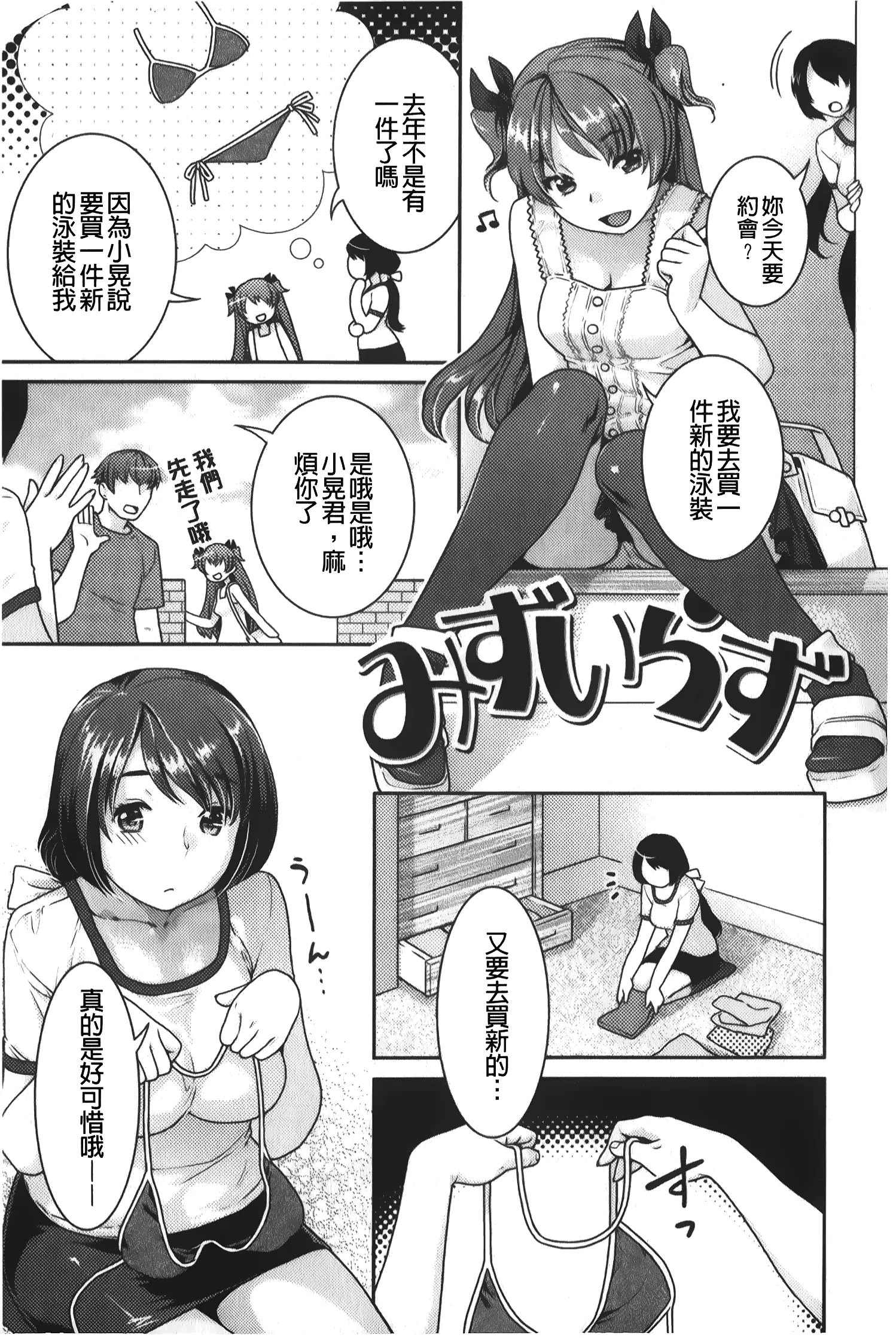 웹툰 이미지 171