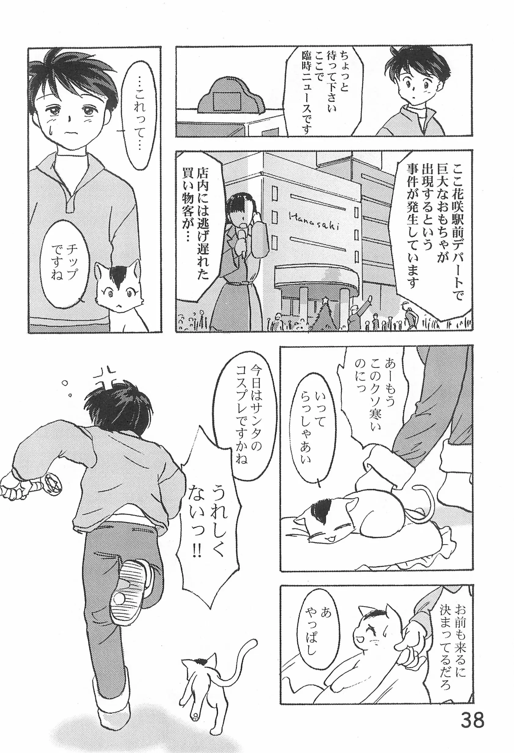 웹툰 이미지 39