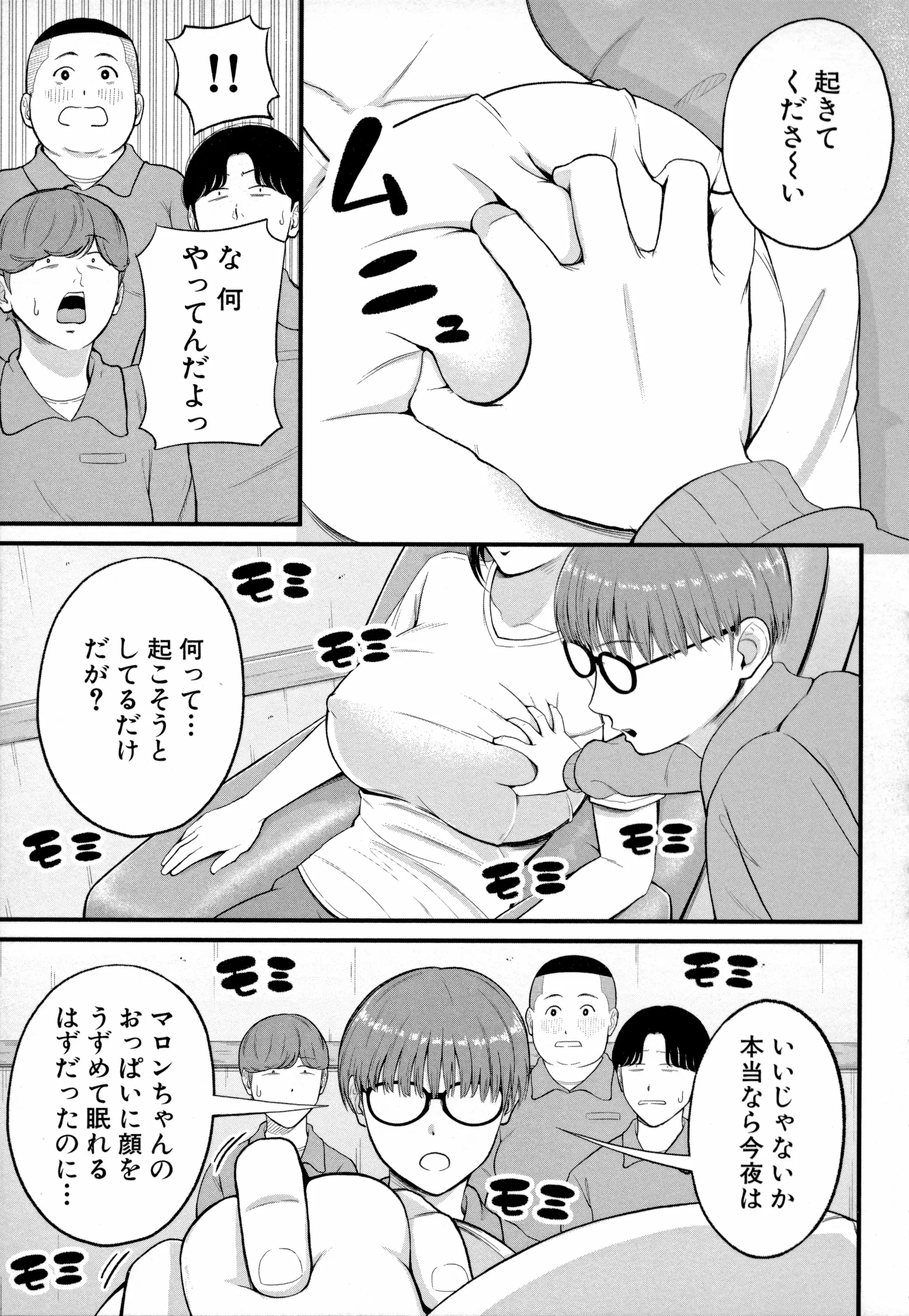웹툰 이미지 86