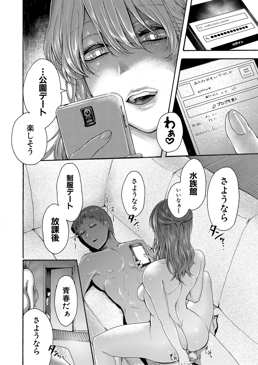 웹툰 이미지 146