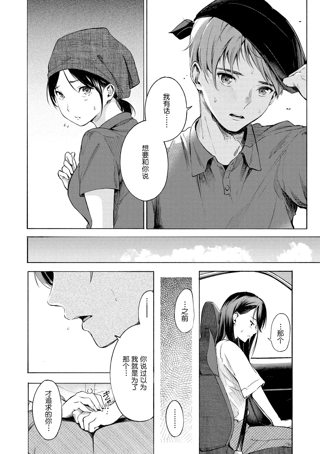 웹툰 이미지 156