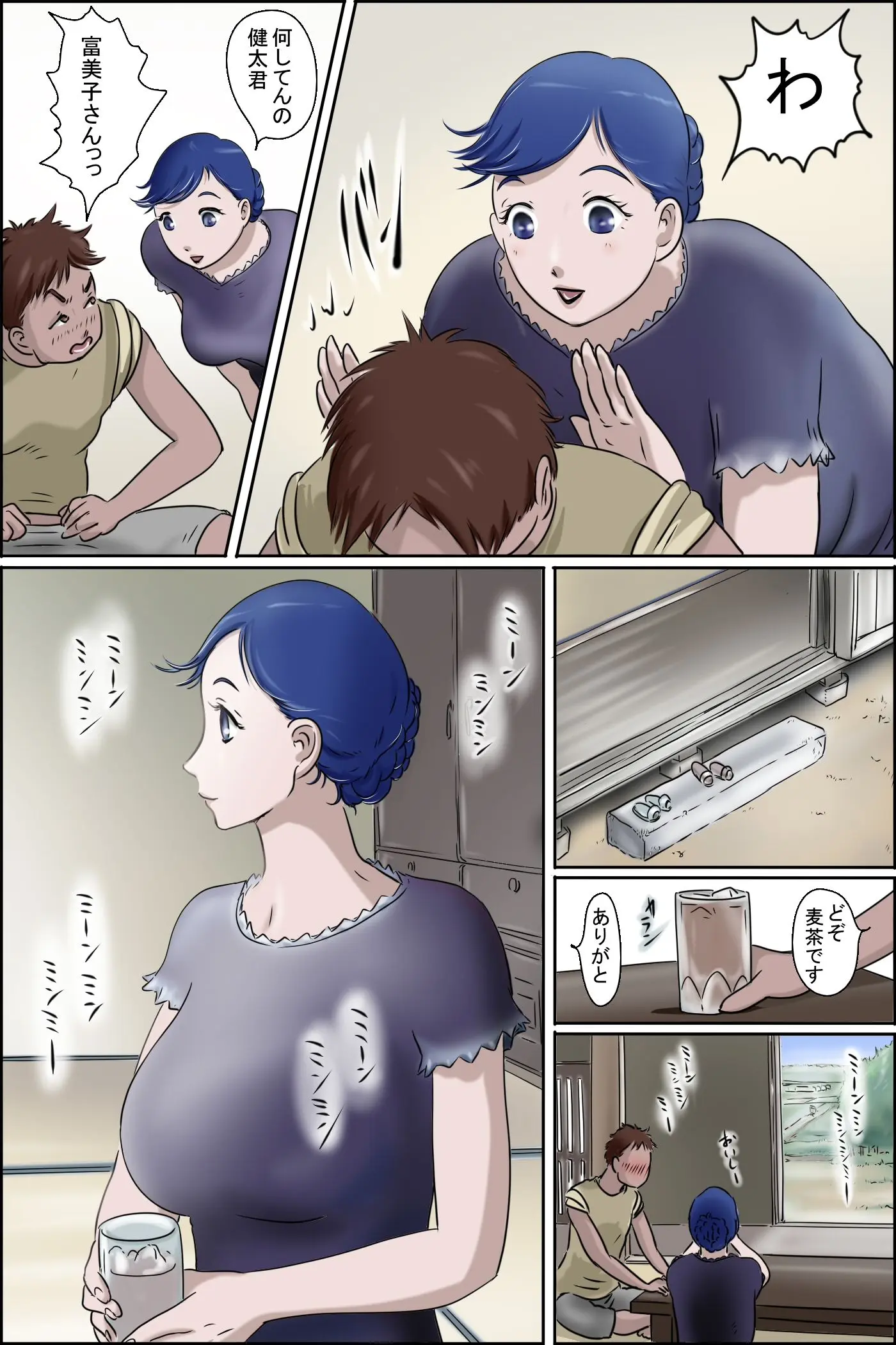 웹툰 이미지 3