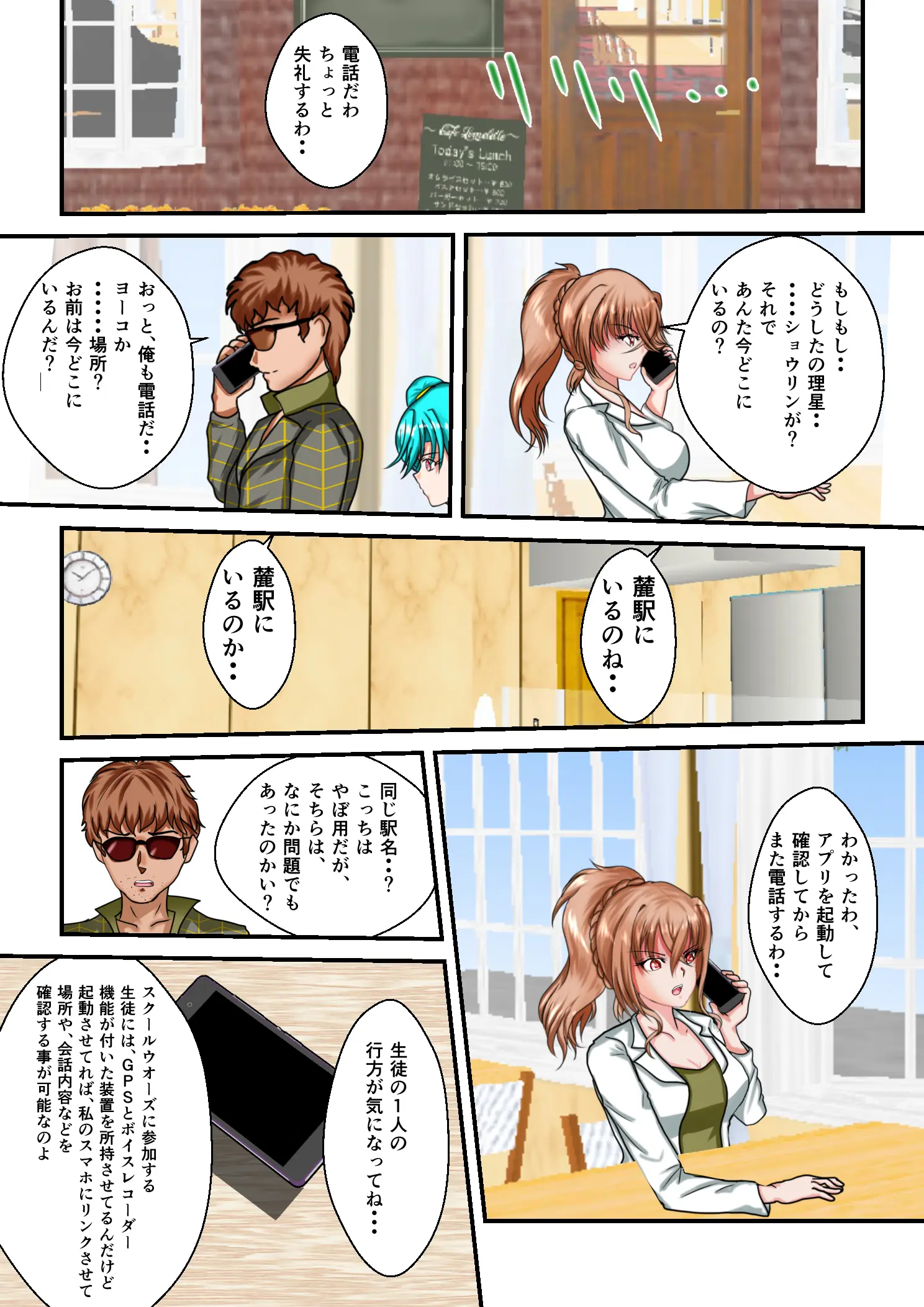 웹툰 이미지 7