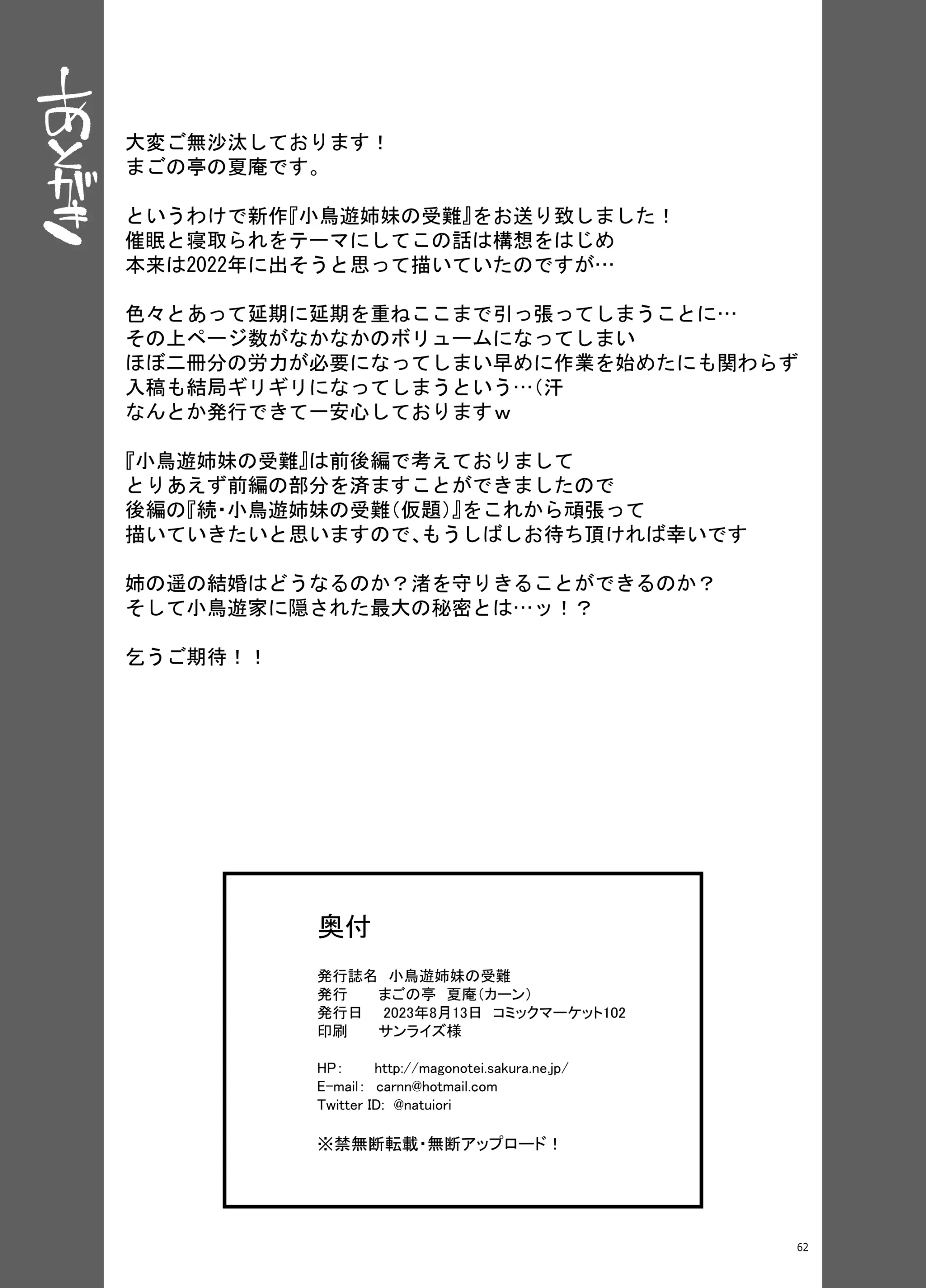 웹툰 이미지 62