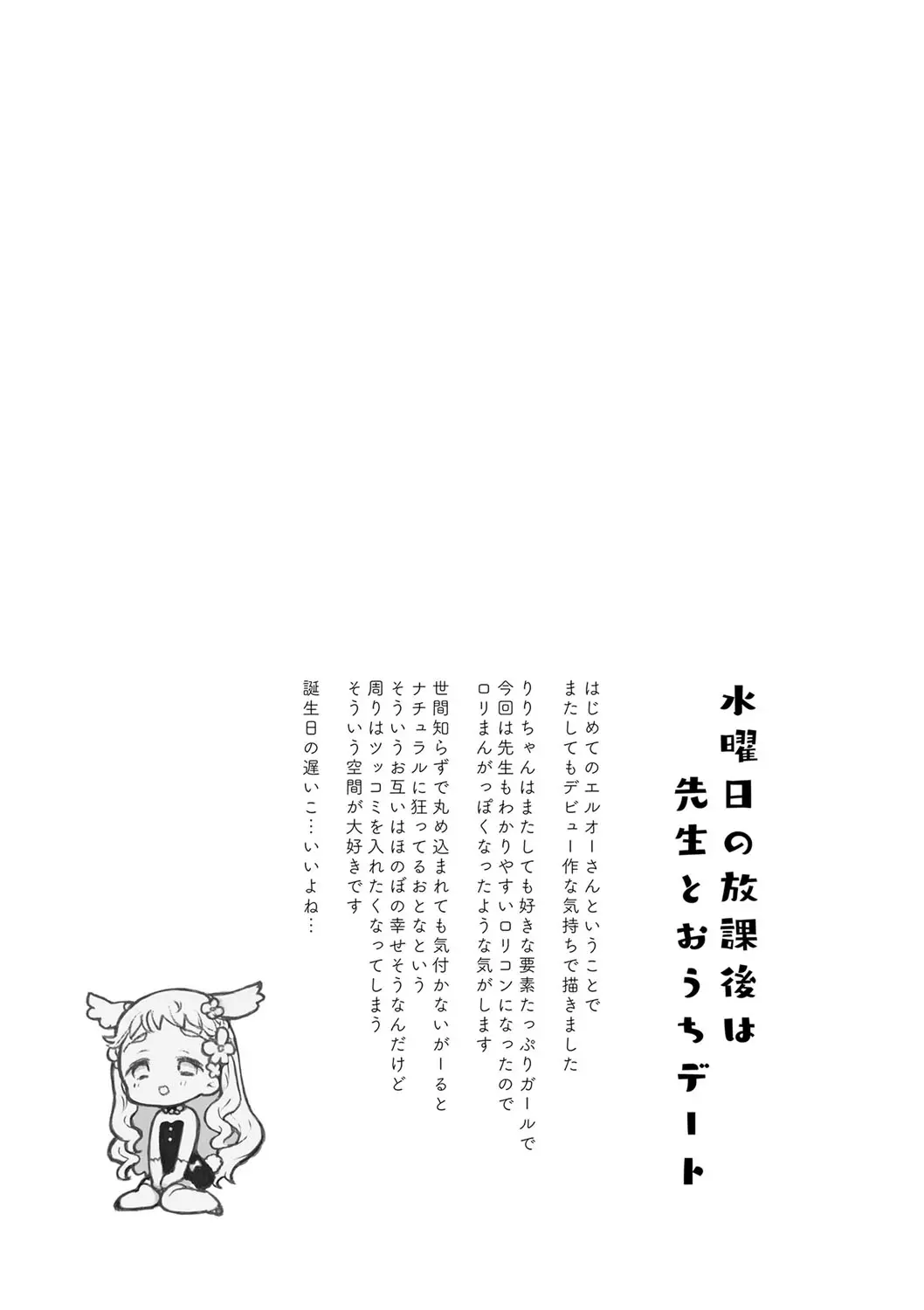 웹툰 이미지 225