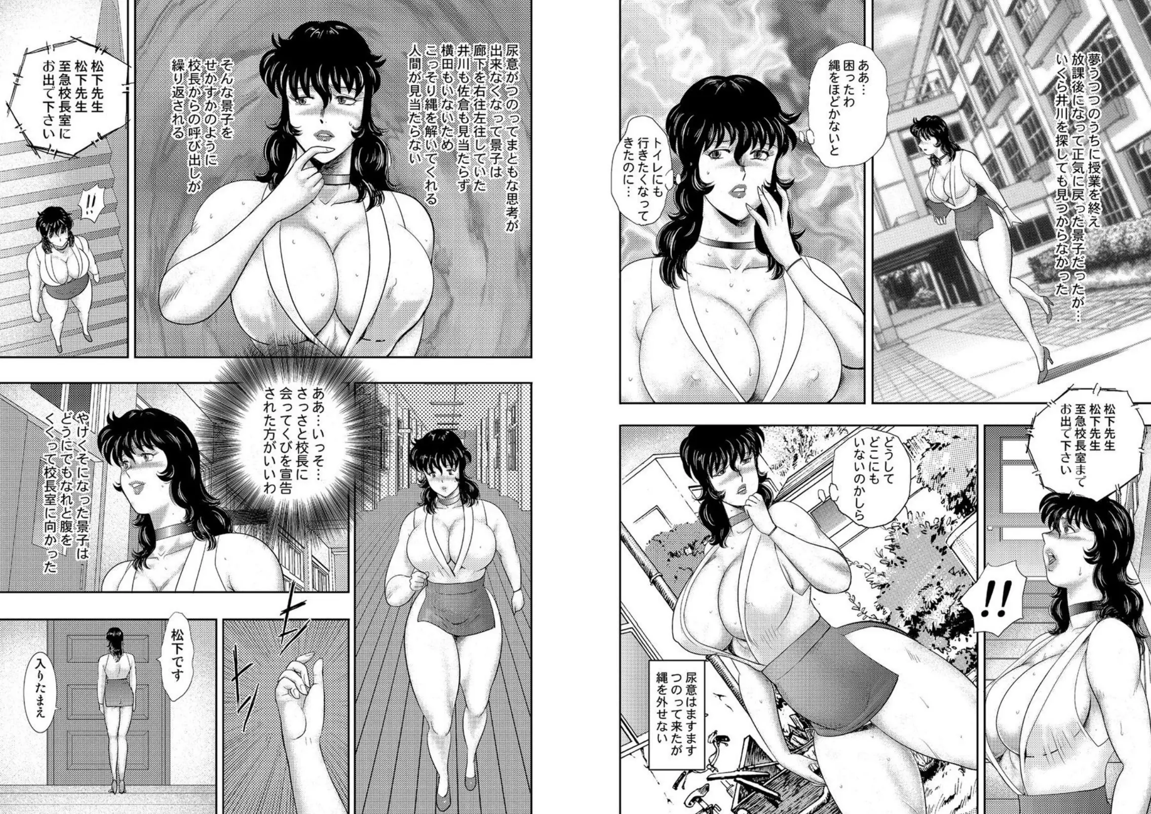 웹툰 이미지 69