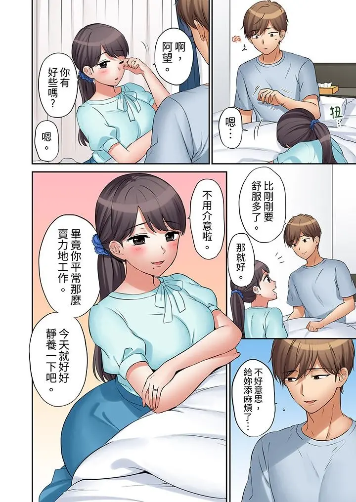 웹툰 이미지 162