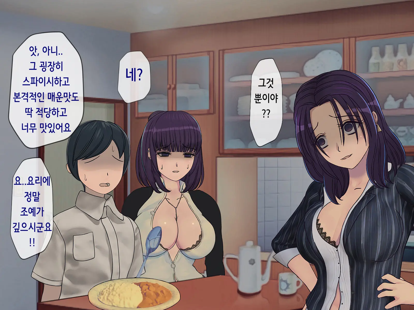 웹툰 이미지 219